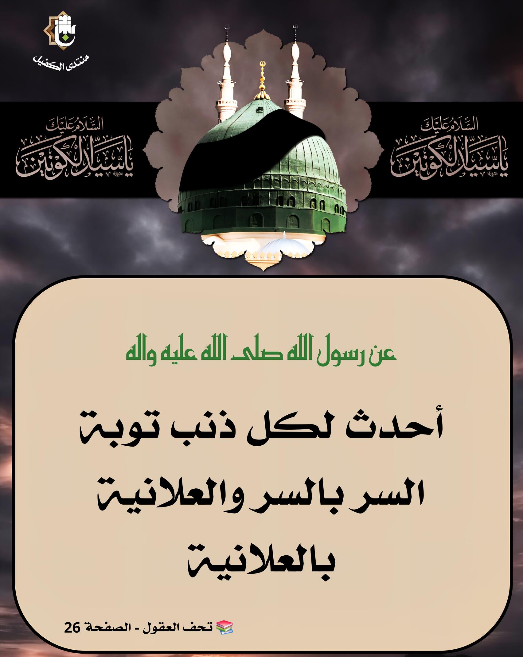 اضغط على الصورة لعرض أكبر.&nbsp;

الإسم:	&nbsp;
مشاهدات:	0&nbsp;
الحجم:	219.1 كيلوبايت&nbsp;
الهوية:	1071641