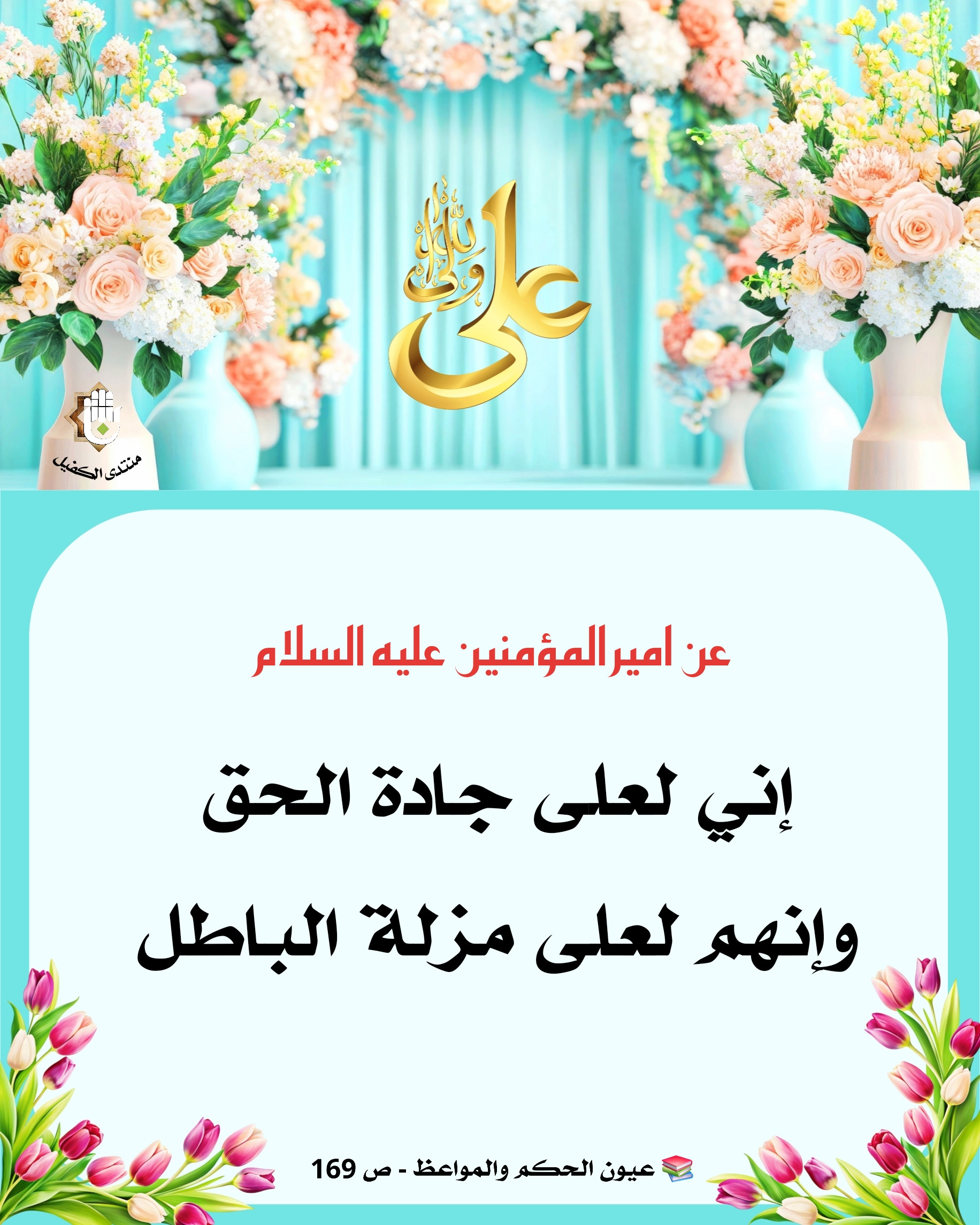 اضغط على الصورة لعرض أكبر.&nbsp;

الإسم:	&nbsp;
مشاهدات:	0&nbsp;
الحجم:	742.6 كيلوبايت&nbsp;
الهوية:	1043880