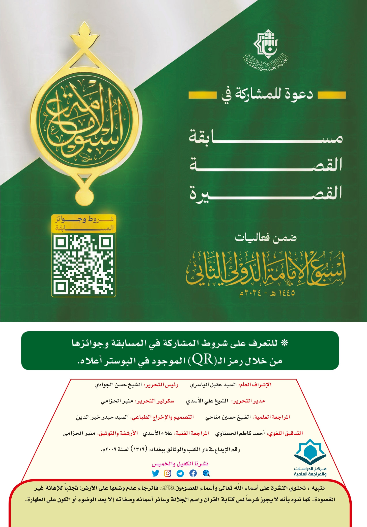 اضغط على الصورة لعرض أكبر.&nbsp;

الإسم:	&nbsp;
مشاهدات:	0&nbsp;
الحجم:	561.2 كيلوبايت&nbsp;
الهوية:	1002890