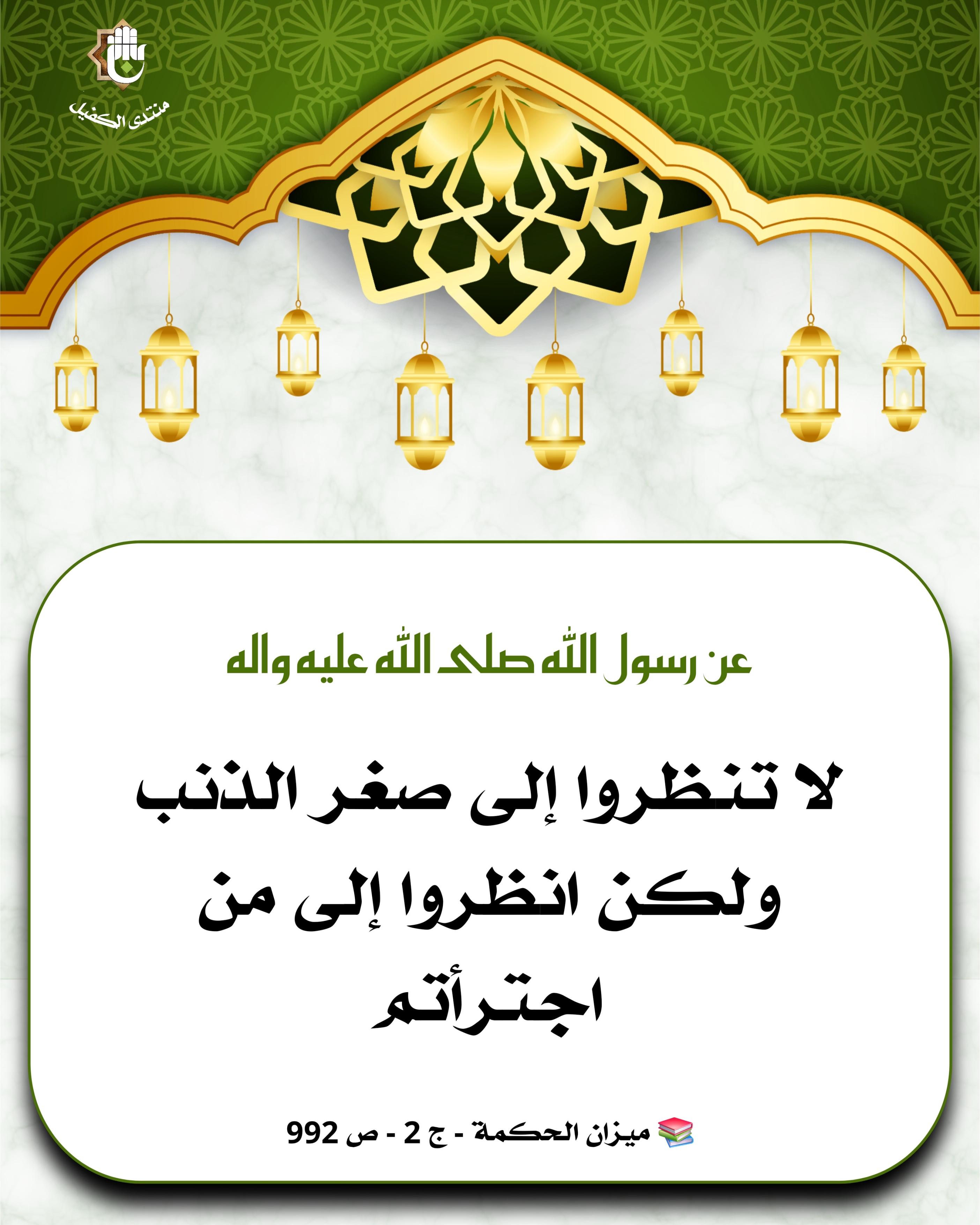 اضغط على الصورة لعرض أكبر.&nbsp;

الإسم:	&nbsp;
مشاهدات:	0&nbsp;
الحجم:	525.7 كيلوبايت&nbsp;
الهوية:	1061793