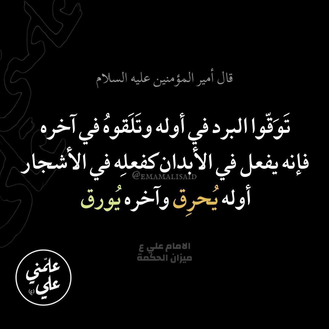 اضغط على الصورة لعرض أكبر.&nbsp;

الإسم:	photo_2021-09-07_06-35-26.jpg&nbsp;
مشاهدات:	393&nbsp;
الحجم:	100.6 كيلوبايت&nbsp;
الهوية:	923643