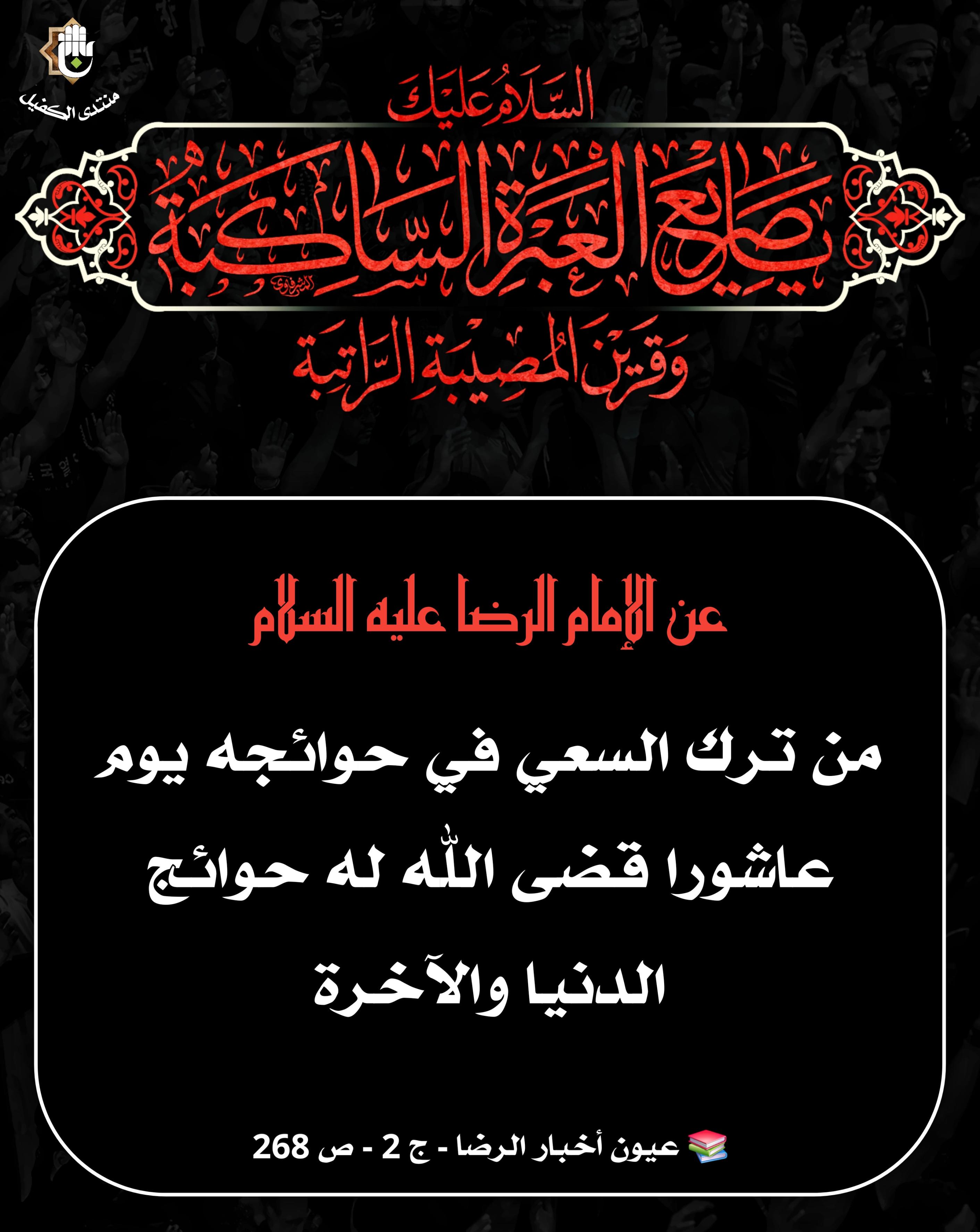 اضغط على الصورة لعرض أكبر.&nbsp;

الإسم:	&nbsp;
مشاهدات:	0&nbsp;
الحجم:	547.7 كيلوبايت&nbsp;
الهوية:	1045091