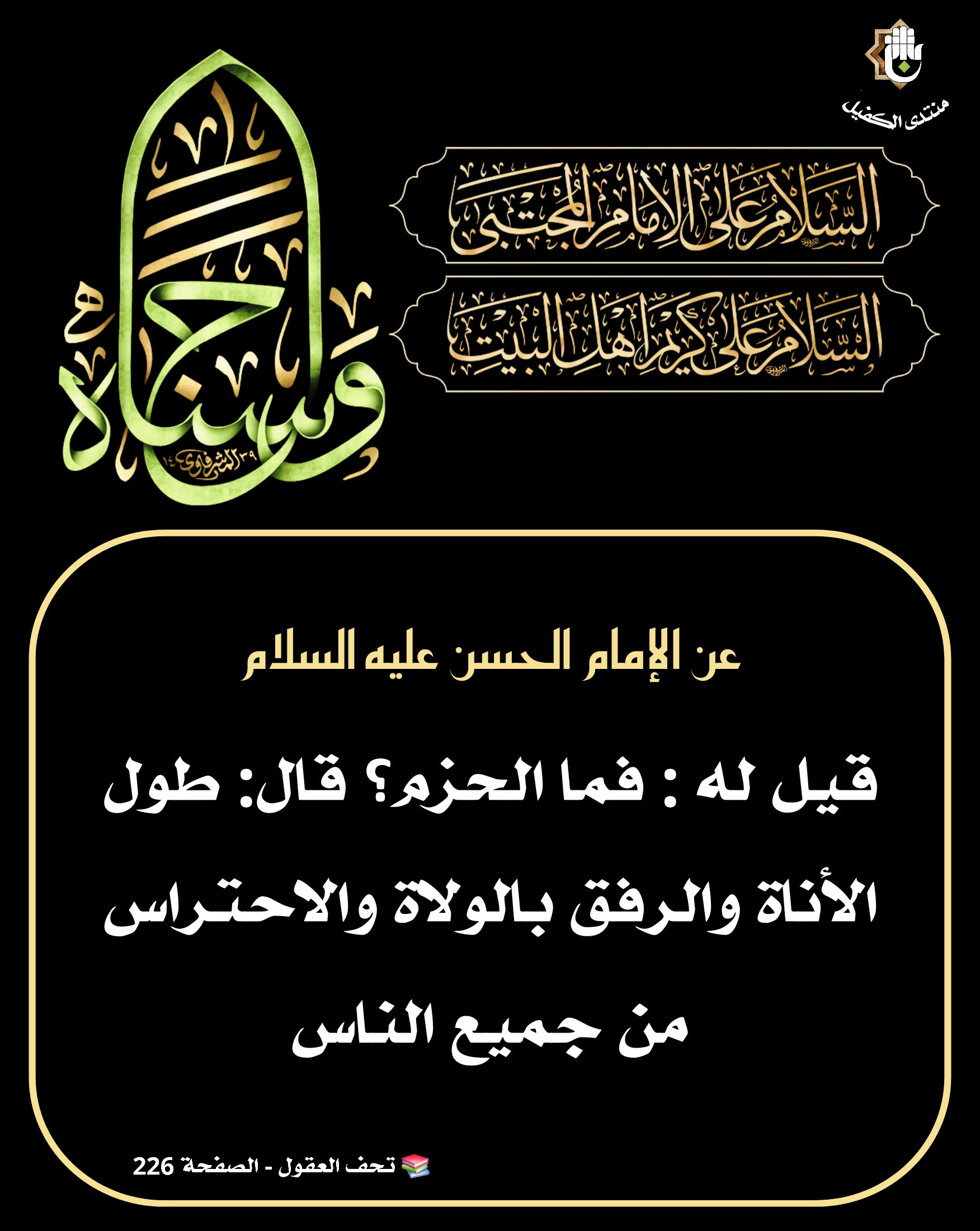 اضغط على الصورة لعرض أكبر.&nbsp;

الإسم:	&nbsp;
مشاهدات:	0&nbsp;
الحجم:	512.1 كيلوبايت&nbsp;
الهوية:	1047244