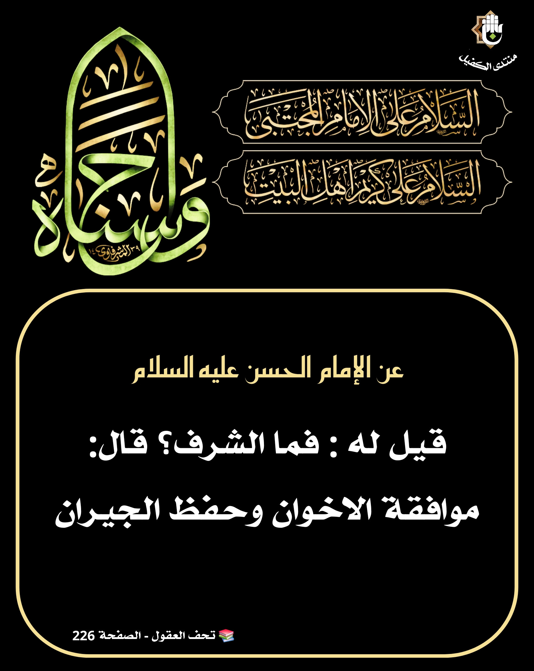 اضغط على الصورة لعرض أكبر.&nbsp;

الإسم:	&nbsp;
مشاهدات:	0&nbsp;
الحجم:	491.4 كيلوبايت&nbsp;
الهوية:	1070634