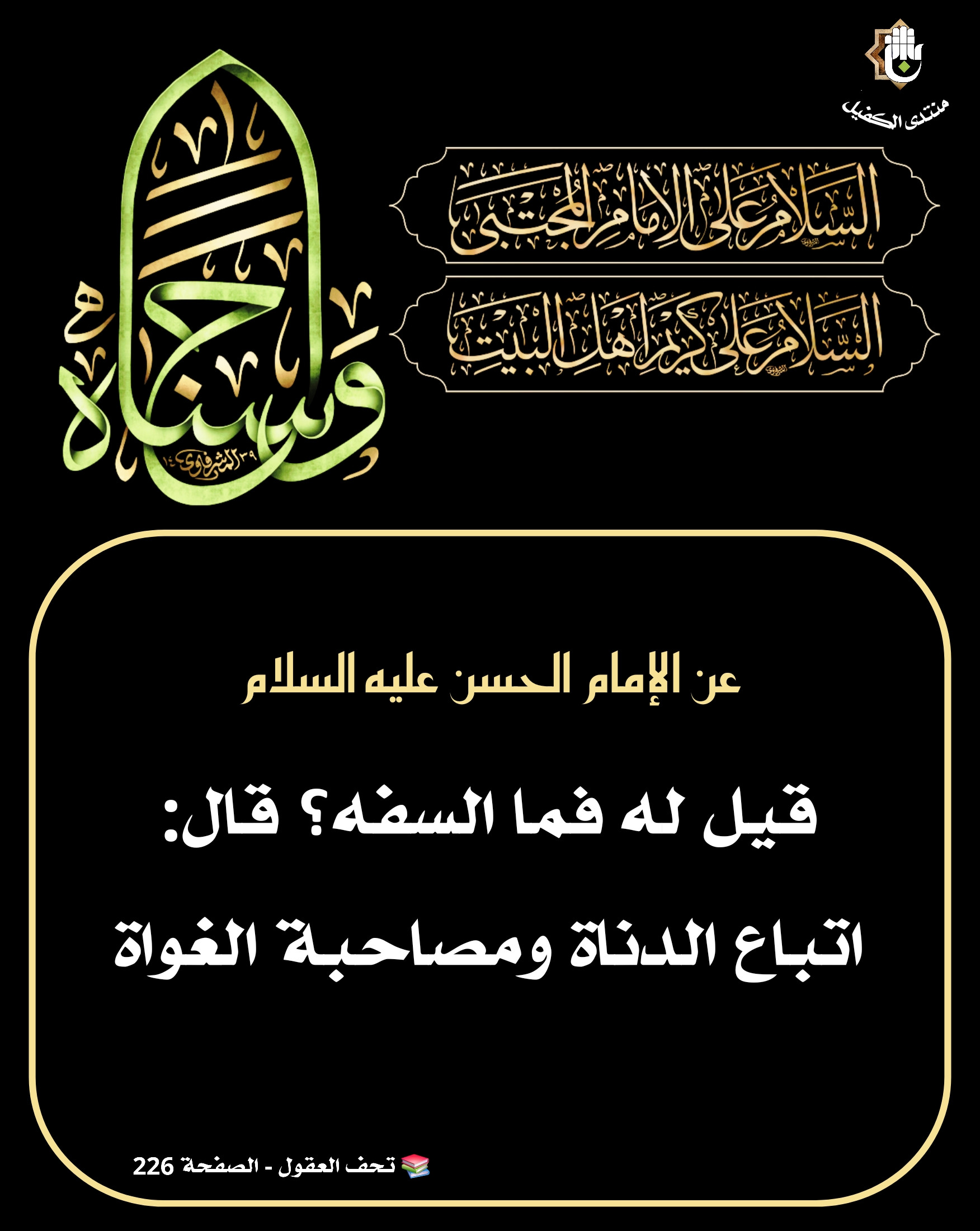 اضغط على الصورة لعرض أكبر.&nbsp;

الإسم:	&nbsp;
مشاهدات:	0&nbsp;
الحجم:	490.5 كيلوبايت&nbsp;
الهوية:	1047250