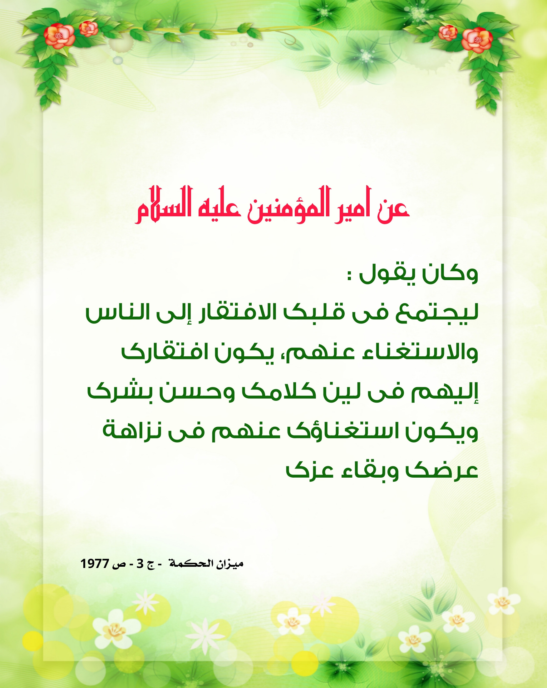 اضغط على الصورة لعرض أكبر.&nbsp;

الإسم:	&nbsp;
مشاهدات:	0&nbsp;
الحجم:	525.6 كيلوبايت&nbsp;
الهوية:	1015211