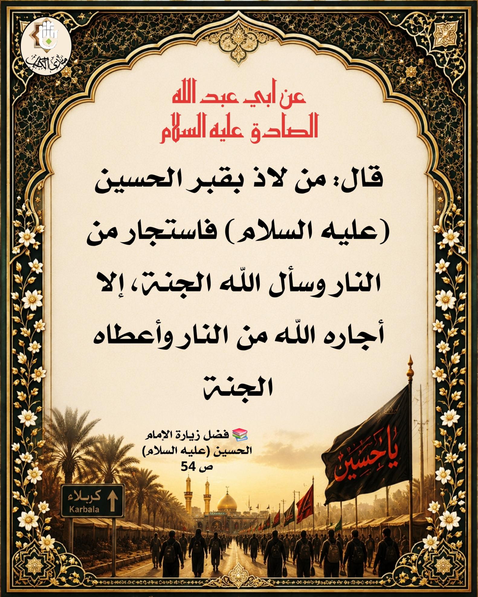 اضغط على الصورة لعرض أكبر.&nbsp;

الإسم:	&nbsp;
مشاهدات:	0&nbsp;
الحجم:	487.0 كيلوبايت&nbsp;
الهوية:	1070355