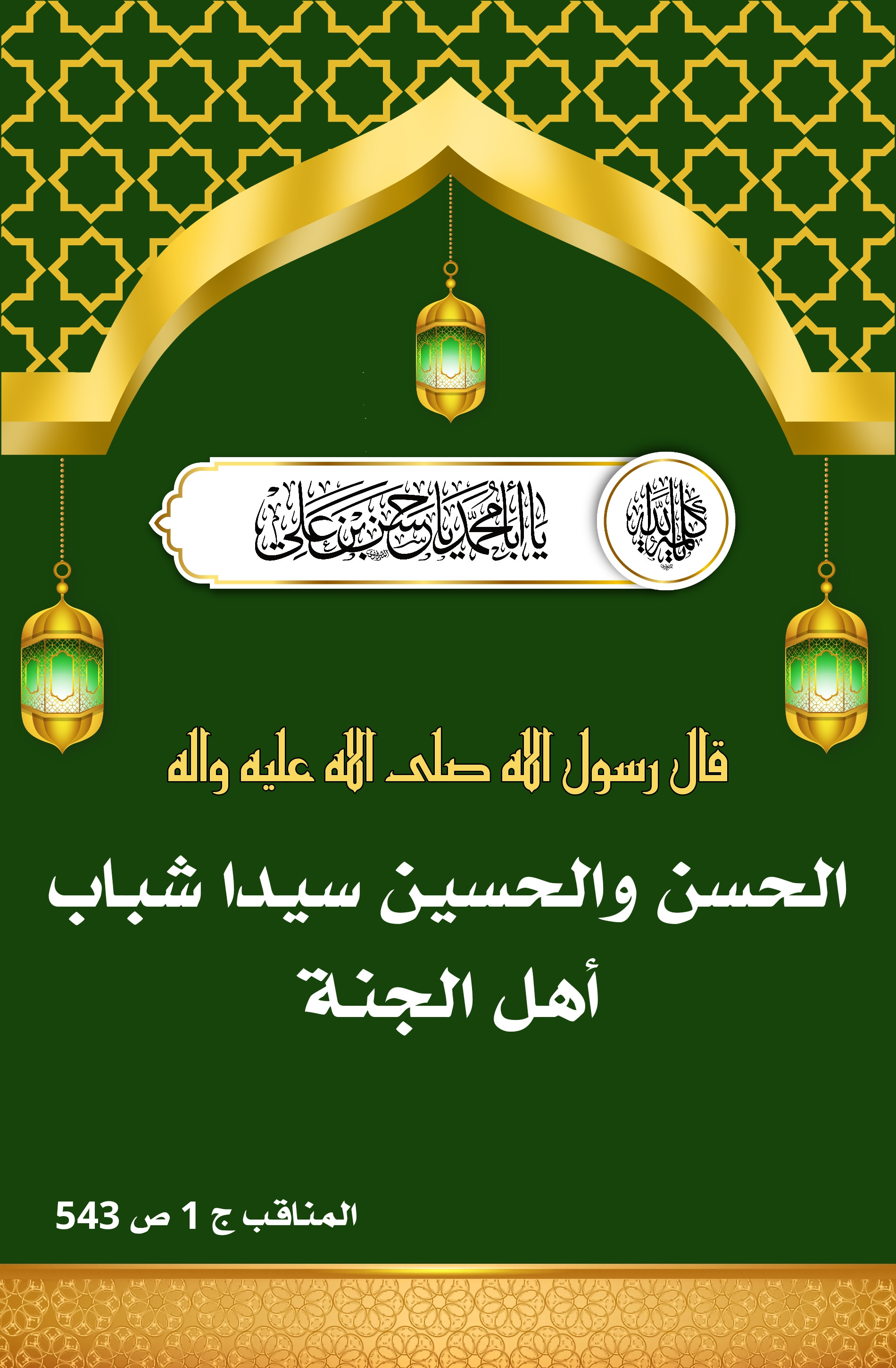 اضغط على الصورة لعرض أكبر.&nbsp;

الإسم:	&nbsp;
مشاهدات:	0&nbsp;
الحجم:	834.8 كيلوبايت&nbsp;
الهوية:	1006229