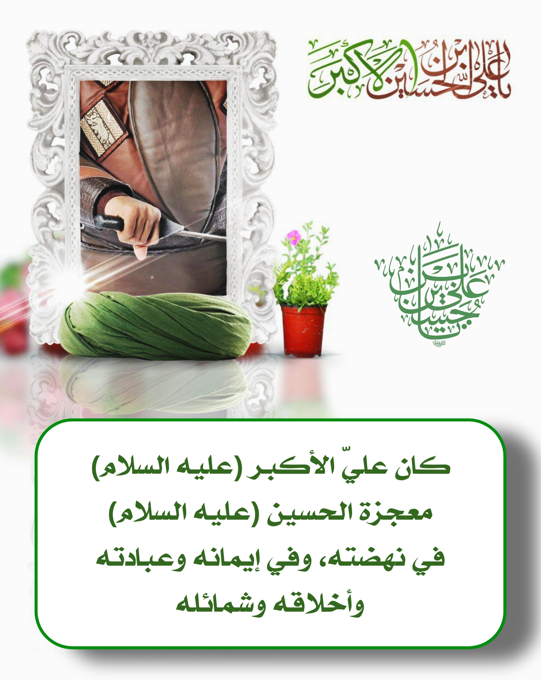 اضغط على الصورة لعرض أكبر.&nbsp;

الإسم:	&nbsp;
مشاهدات:	0&nbsp;
الحجم:	598.9 كيلوبايت&nbsp;
الهوية:	1033977