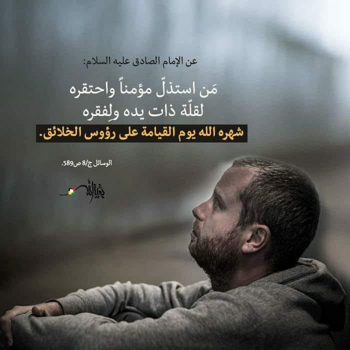 اضغط على الصورة لعرض أكبر.&nbsp;

الإسم:	381044901_687767456597760_8676573752520823688_n.jpg&nbsp;
مشاهدات:	186&nbsp;
الحجم:	60.2 كيلوبايت&nbsp;
الهوية:	990070