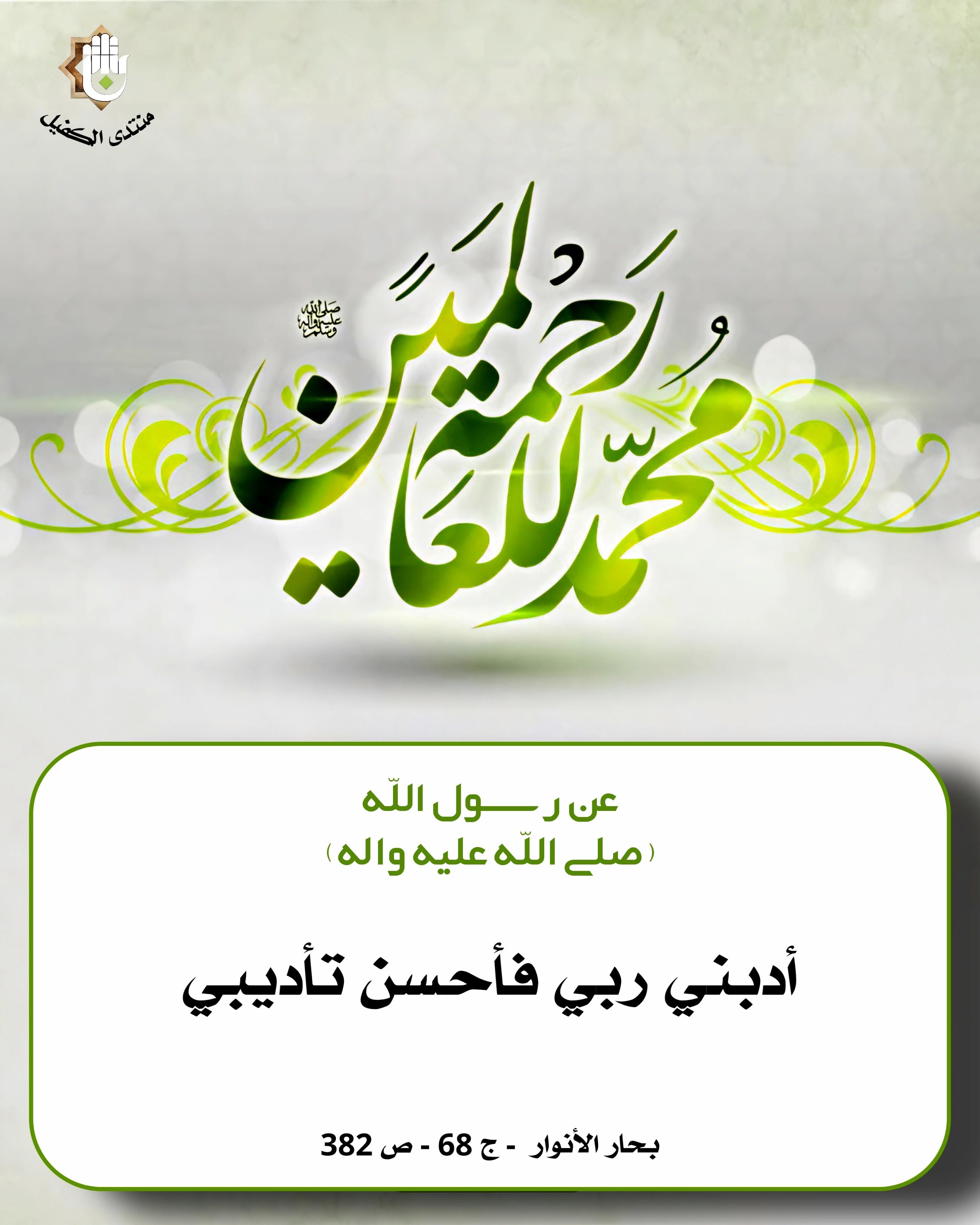 اضغط على الصورة لعرض أكبر.&nbsp;

الإسم:	&nbsp;
مشاهدات:	0&nbsp;
الحجم:	418.7 كيلوبايت&nbsp;
الهوية:	1032905