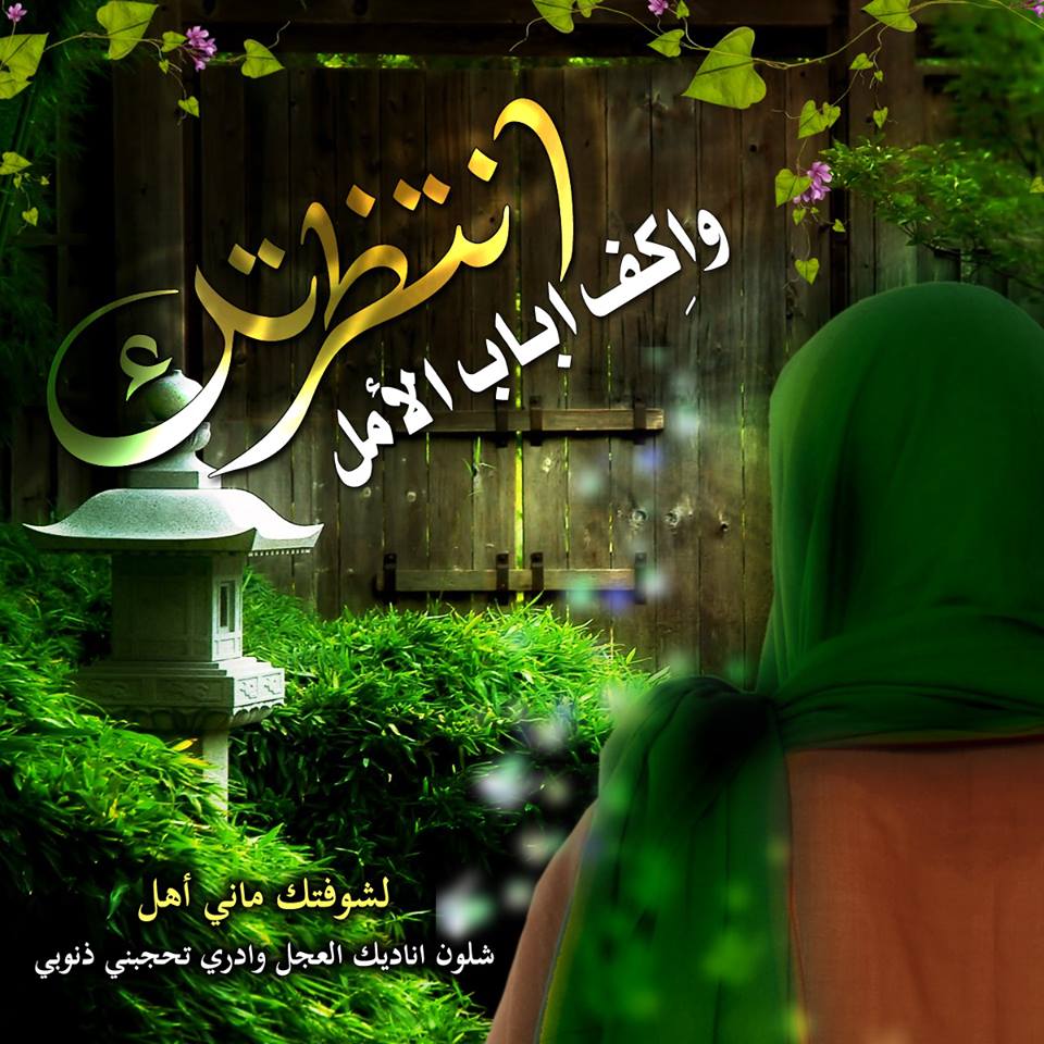 اضغط على الصورة لعرض أكبر.&nbsp;

الإسم:	1010725_473540696071340_1445592963_n.jpg&nbsp;
مشاهدات:	2&nbsp;
الحجم:	125.8 كيلوبايت&nbsp;
الهوية:	832659
