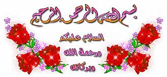 اضغط على الصورة لعرض أكبر.&nbsp;

الإسم:	1302461793791.jpg&nbsp;
مشاهدات:	2&nbsp;
الحجم:	31.9 كيلوبايت&nbsp;
الهوية:	833365