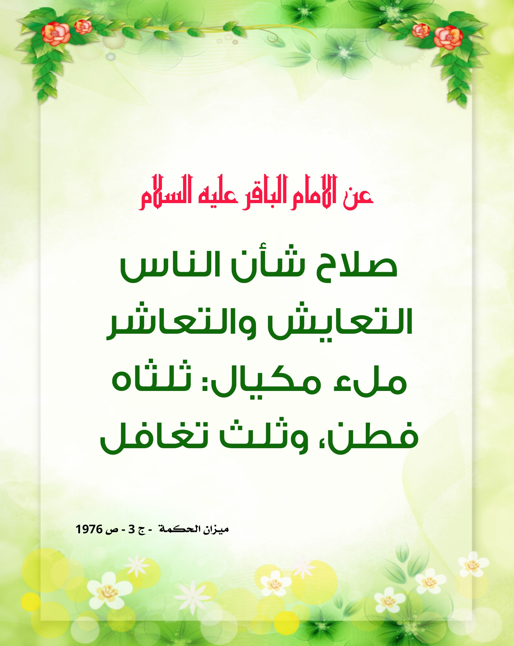 اضغط على الصورة لعرض أكبر.&nbsp;

الإسم:	&nbsp;
مشاهدات:	0&nbsp;
الحجم:	485.1 كيلوبايت&nbsp;
الهوية:	1015209