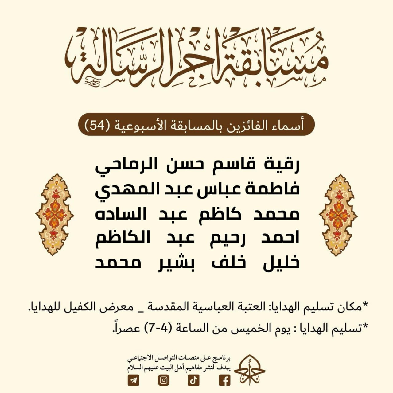 اضغط على الصورة لعرض أكبر.&nbsp;

الإسم:	&nbsp;
مشاهدات:	0&nbsp;
الحجم:	224.5 كيلوبايت&nbsp;
الهوية:	1003246