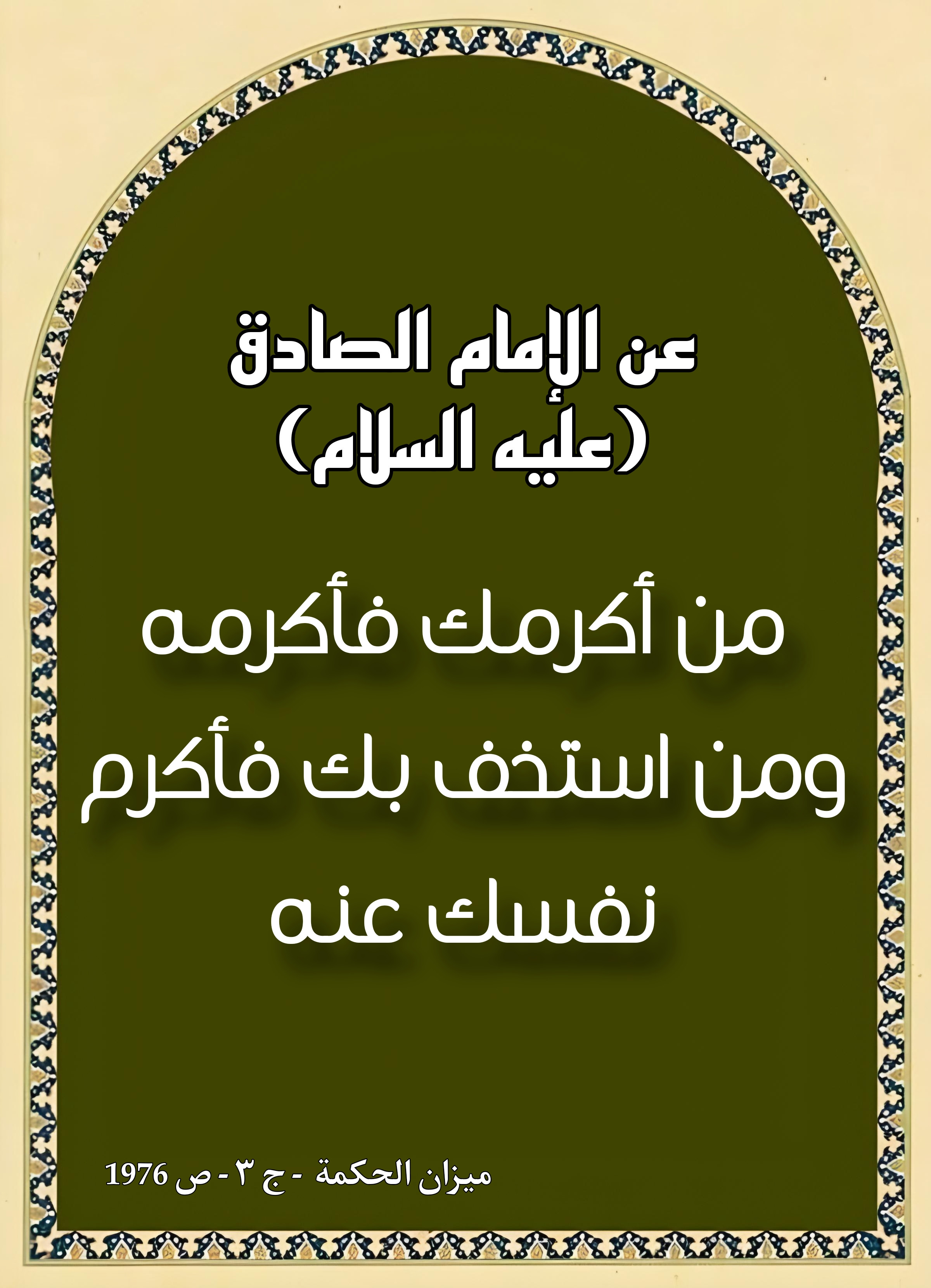 اضغط على الصورة لعرض أكبر.&nbsp;

الإسم:	&nbsp;
مشاهدات:	0&nbsp;
الحجم:	795.4 كيلوبايت&nbsp;
الهوية:	997672