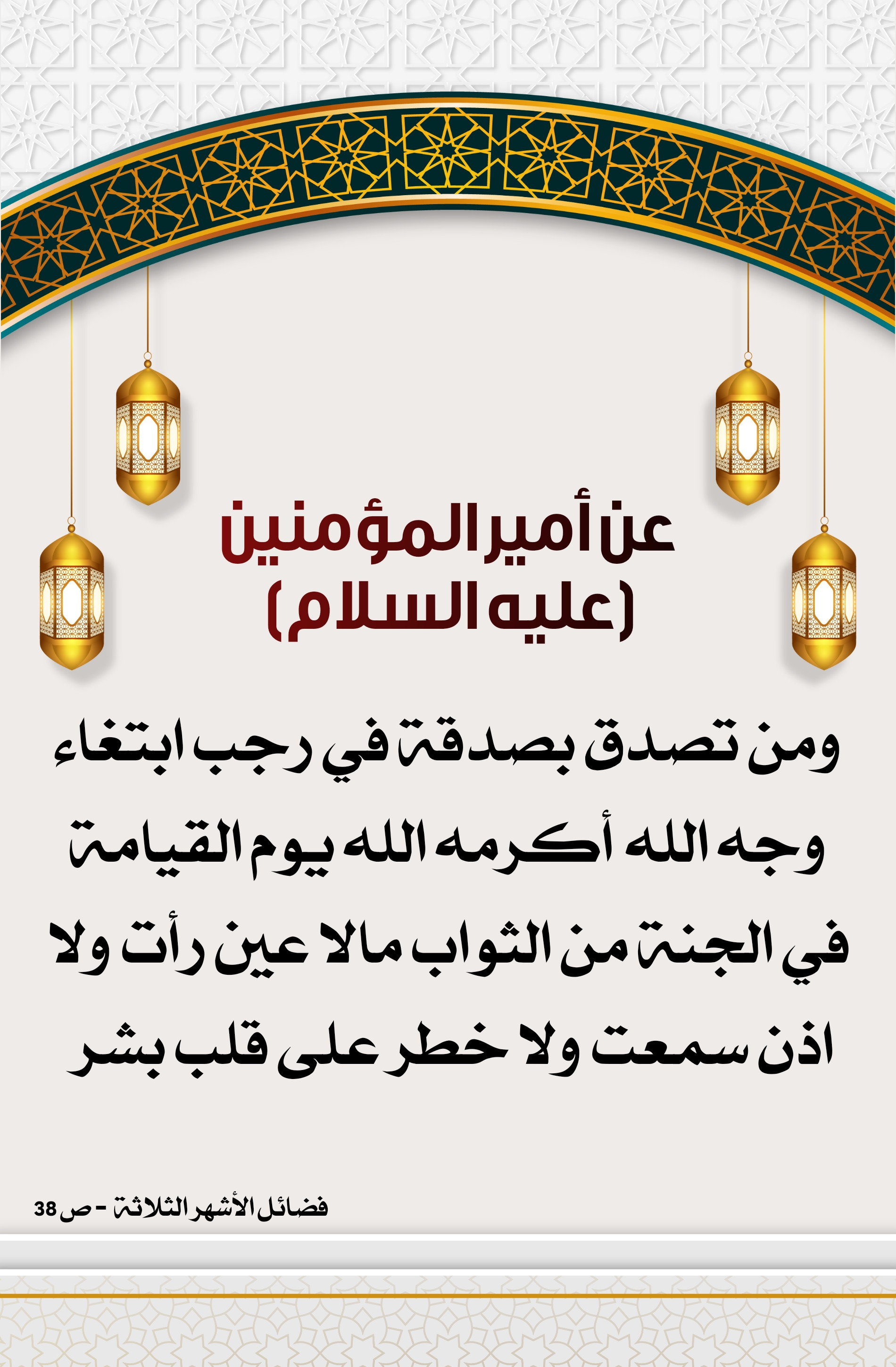 اضغط على الصورة لعرض أكبر.&nbsp;

الإسم:	&nbsp;
مشاهدات:	0&nbsp;
الحجم:	836.1 كيلوبايت&nbsp;
الهوية:	1001284
