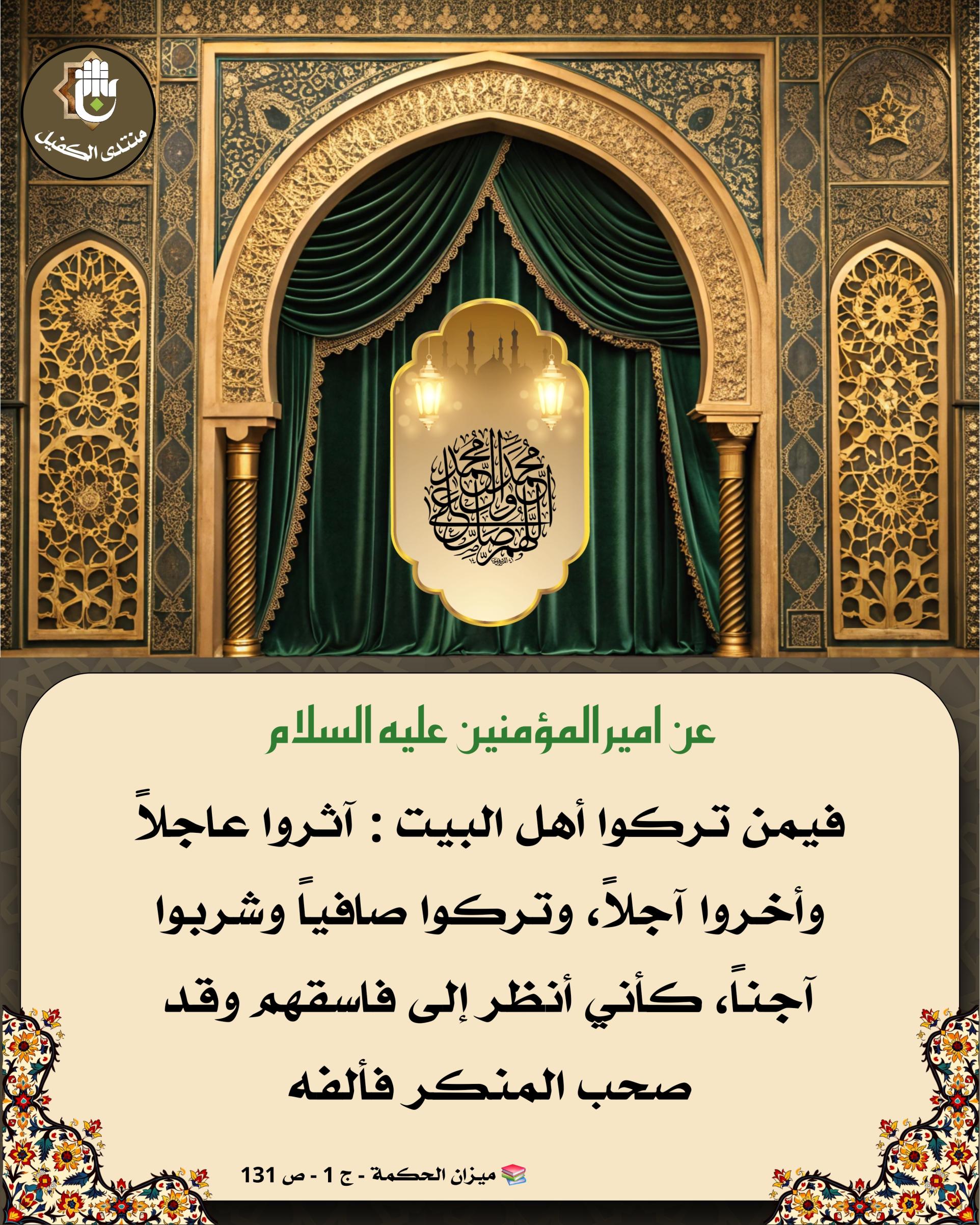 اضغط على الصورة لعرض أكبر.&nbsp;

الإسم:	&nbsp;
مشاهدات:	0&nbsp;
الحجم:	650.6 كيلوبايت&nbsp;
الهوية:	1044067