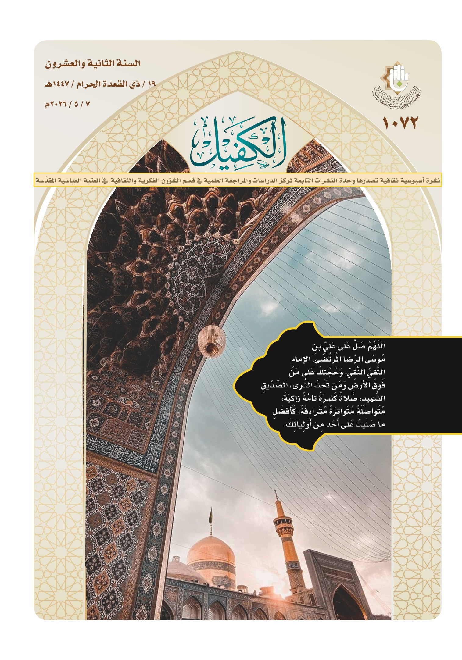 اضغط على الصورة لعرض أكبر.&nbsp;

الإسم:	&nbsp;
مشاهدات:	0&nbsp;
الحجم:	858.7 كيلوبايت&nbsp;
الهوية:	1066566