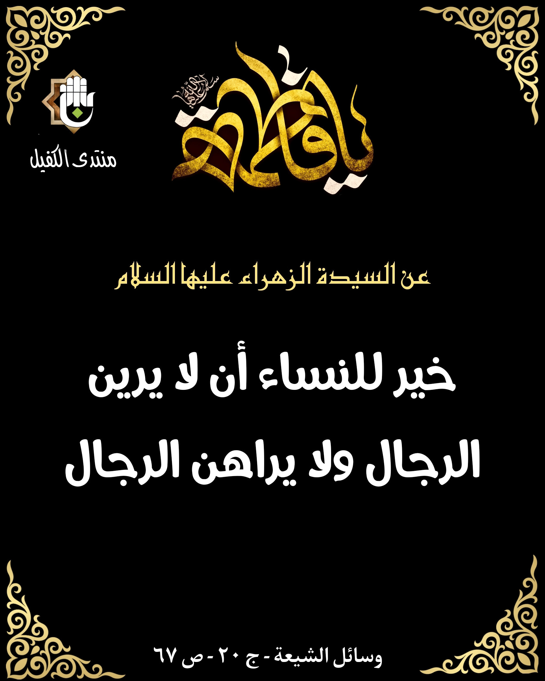 اضغط على الصورة لعرض أكبر.&nbsp;

الإسم:	image_43837.jpg&nbsp;
مشاهدات:	212&nbsp;
الحجم:	461.1 كيلوبايت&nbsp;
الهوية:	1022983