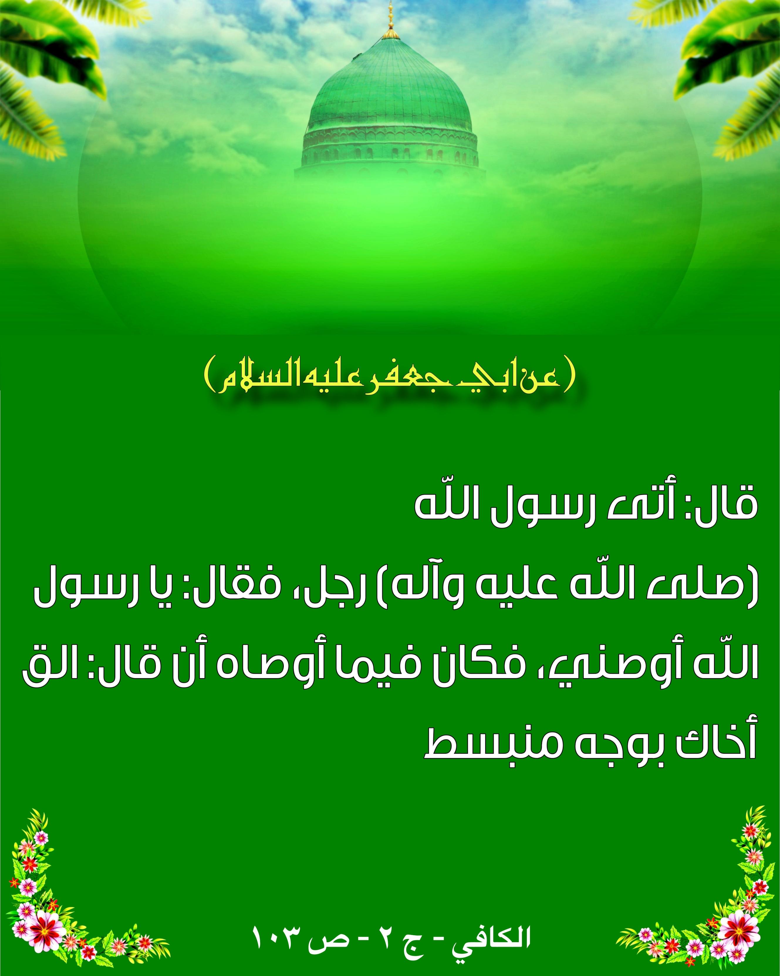 اضغط على الصورة لعرض أكبر.&nbsp;

الإسم:	&nbsp;
مشاهدات:	0&nbsp;
الحجم:	475.0 كيلوبايت&nbsp;
الهوية:	1021478