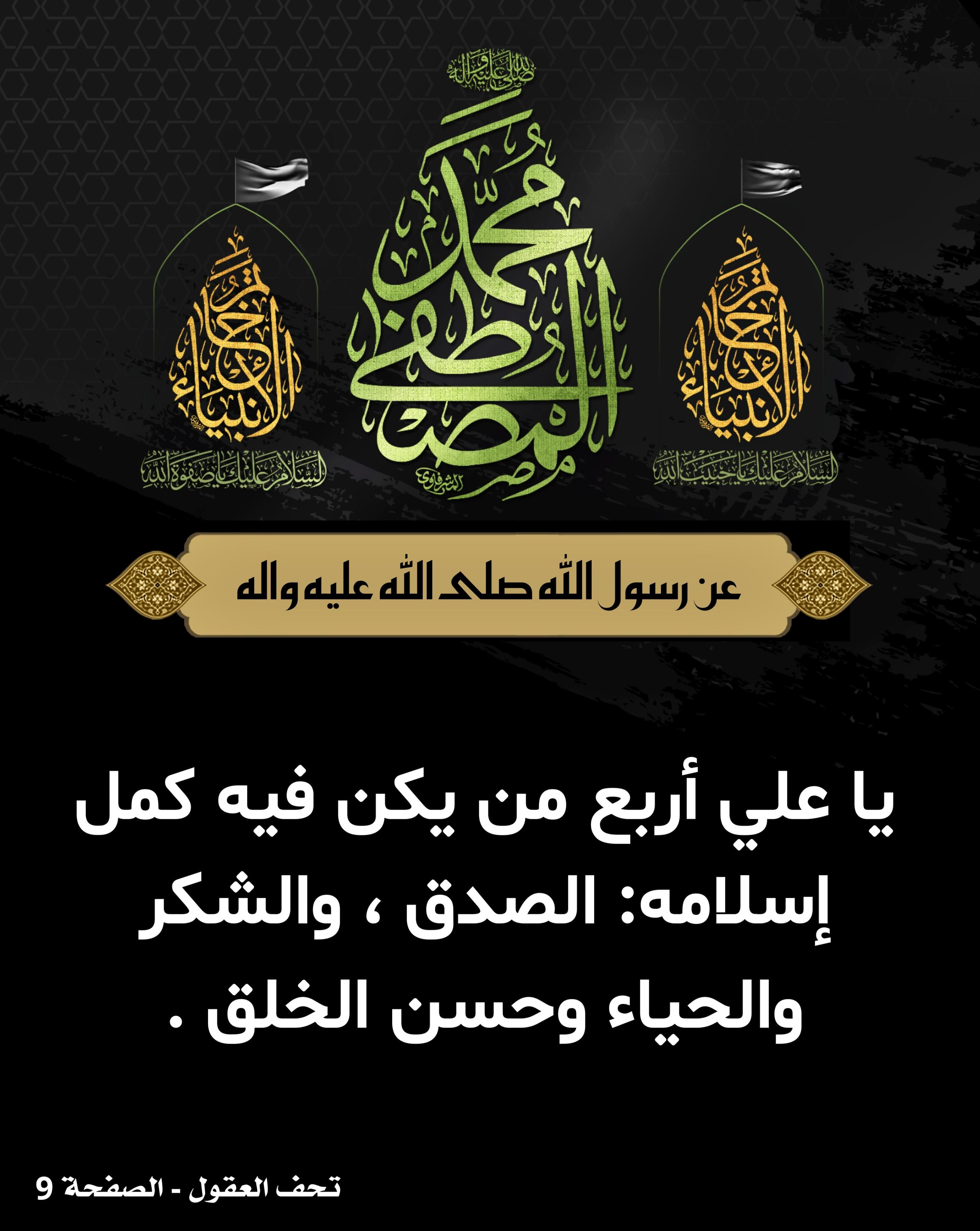 اضغط على الصورة لعرض أكبر.&nbsp;

الإسم:	&nbsp;
مشاهدات:	0&nbsp;
الحجم:	552.1 كيلوبايت&nbsp;
الهوية:	1019387