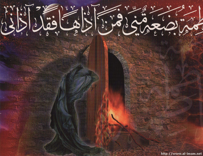 اضغط على الصورة لعرض أكبر.&nbsp;

الإسم:	fatima_door.jpg&nbsp;
مشاهدات:	1&nbsp;
الحجم:	114.4 كيلوبايت&nbsp;
الهوية:	849403
