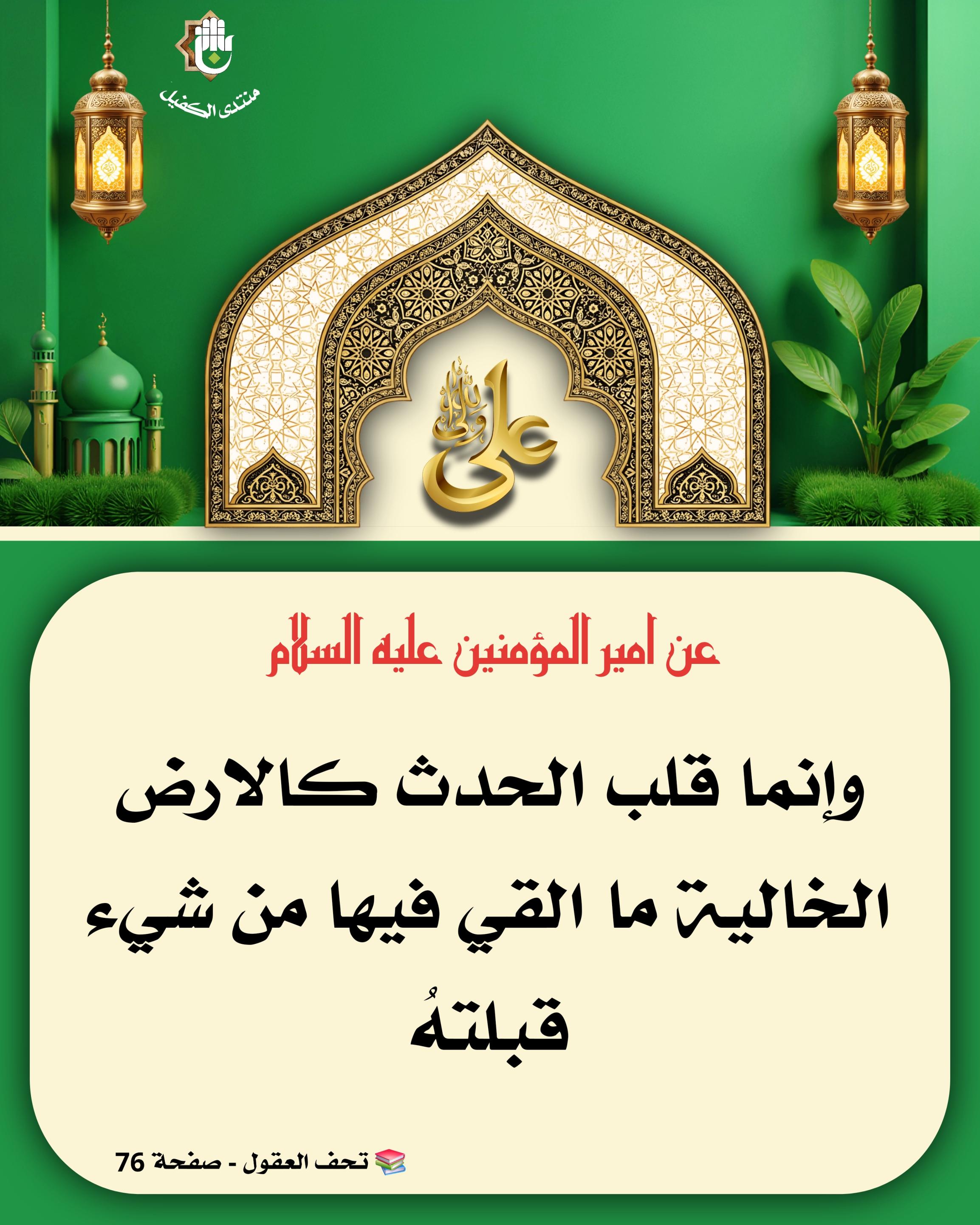 اضغط على الصورة لعرض أكبر.&nbsp;

الإسم:	&nbsp;
مشاهدات:	0&nbsp;
الحجم:	553.0 كيلوبايت&nbsp;
الهوية:	1066202