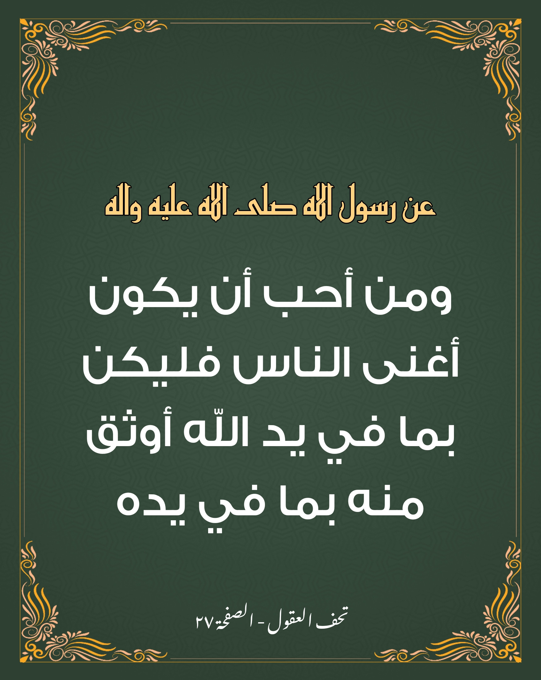 اضغط على الصورة لعرض أكبر.&nbsp;

الإسم:	&nbsp;
مشاهدات:	0&nbsp;
الحجم:	547.6 كيلوبايت&nbsp;
الهوية:	1017994