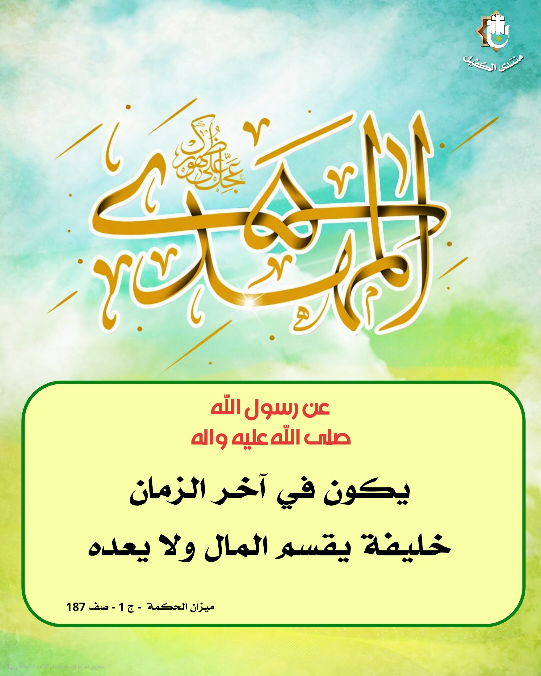 اضغط على الصورة لعرض أكبر.&nbsp;

الإسم:	&nbsp;
مشاهدات:	0&nbsp;
الحجم:	556.6 كيلوبايت&nbsp;
الهوية:	1034634