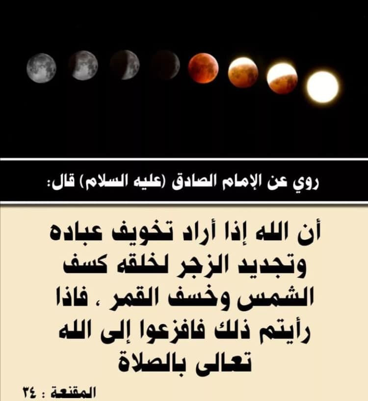اضغط على الصورة لعرض أكبر.&nbsp;

الإسم:	396501785_1067440607745992_4626729838520907355_n.jpg&nbsp;
مشاهدات:	299&nbsp;
الحجم:	72.3 كيلوبايت&nbsp;
الهوية:	993869