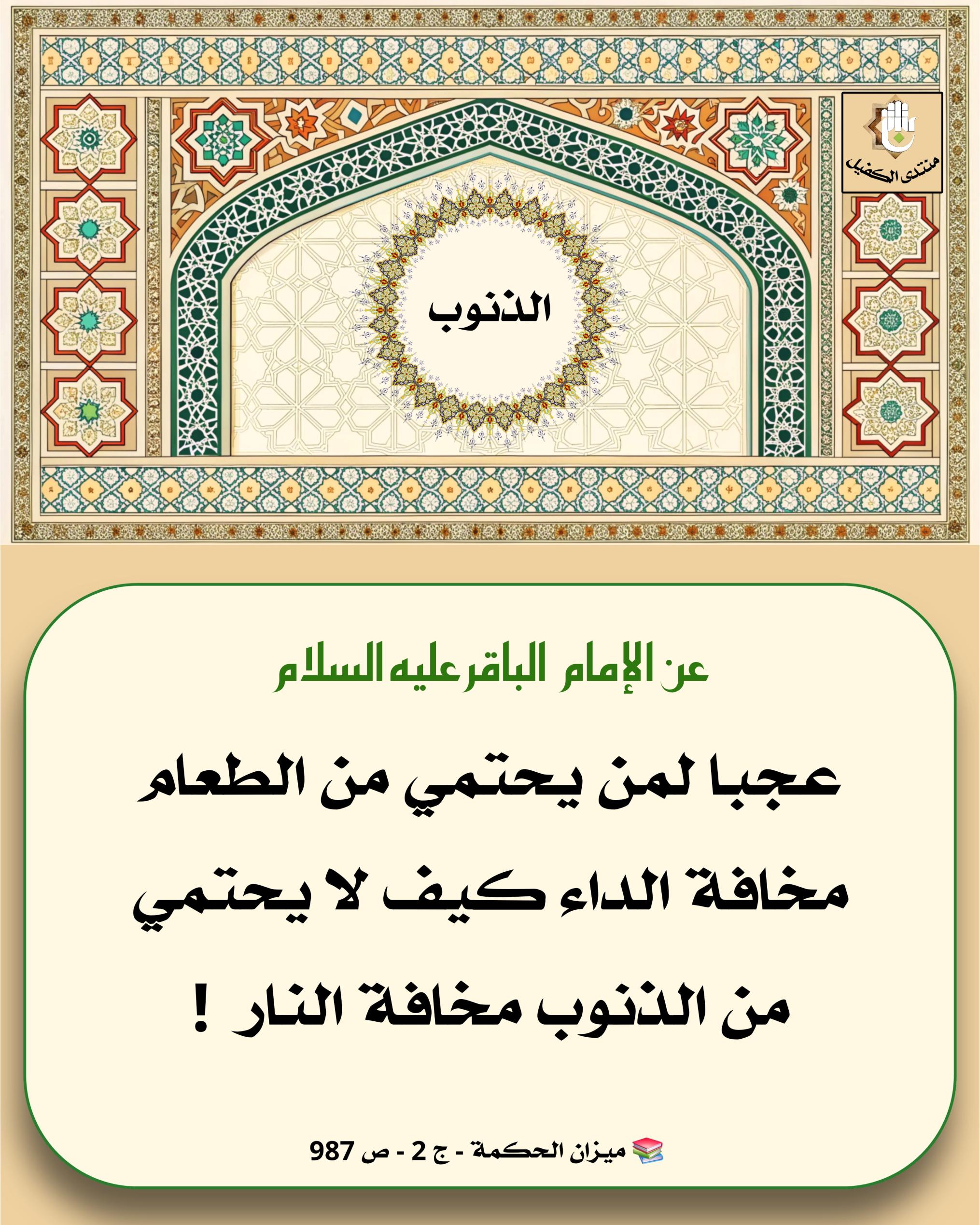 اضغط على الصورة لعرض أكبر.&nbsp;

الإسم:	&nbsp;
مشاهدات:	0&nbsp;
الحجم:	658.4 كيلوبايت&nbsp;
الهوية:	1041714