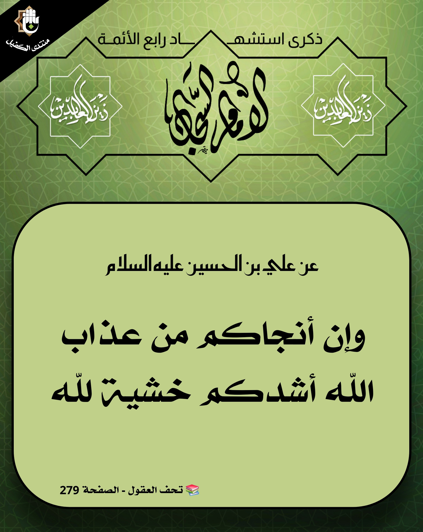 اضغط على الصورة لعرض أكبر.&nbsp;

الإسم:	&nbsp;
مشاهدات:	0&nbsp;
الحجم:	527.8 كيلوبايت&nbsp;
الهوية:	1046102