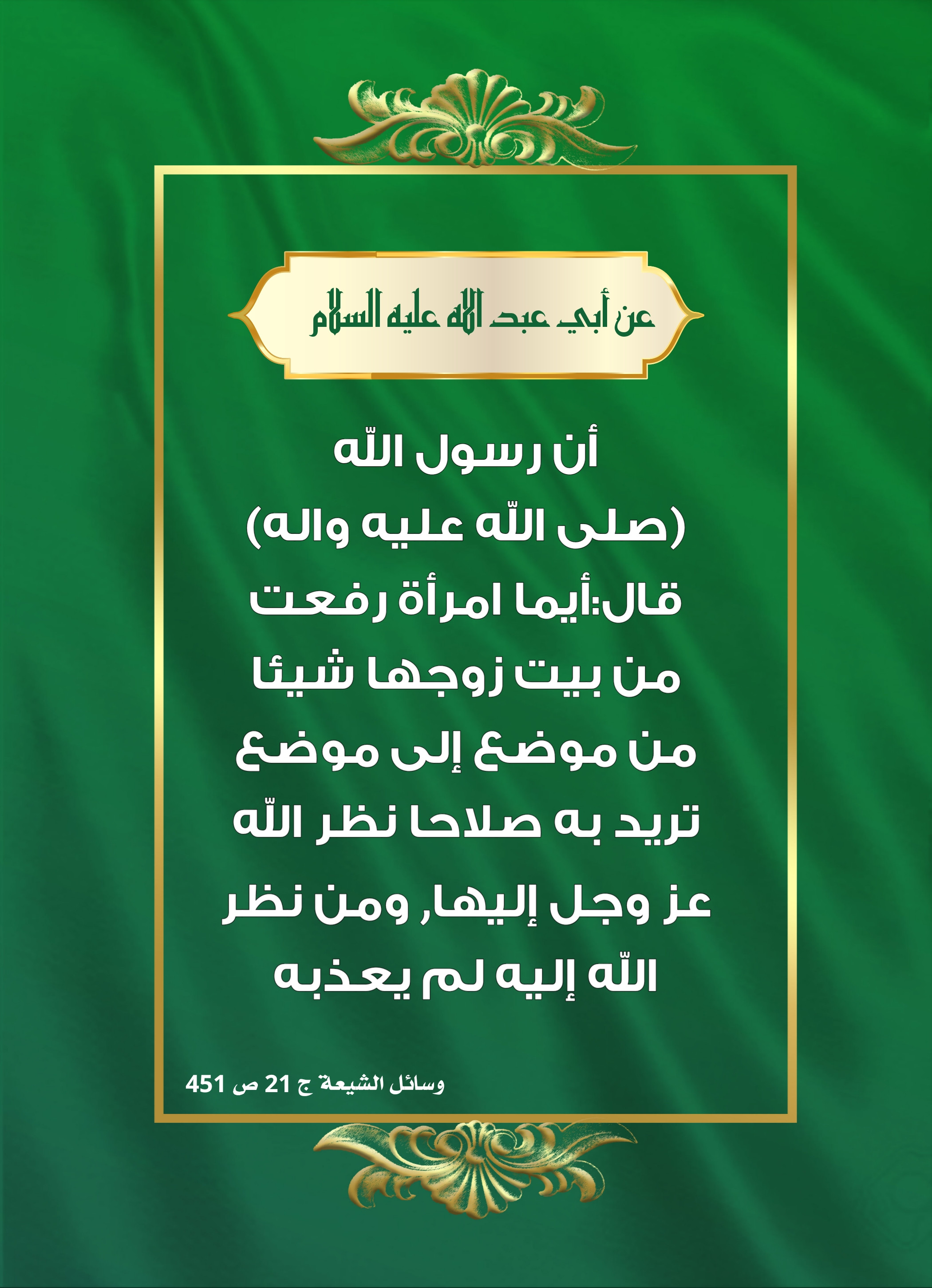 اضغط على الصورة لعرض أكبر.&nbsp;

الإسم:	&nbsp;
مشاهدات:	0&nbsp;
الحجم:	695.7 كيلوبايت&nbsp;
الهوية:	1010357