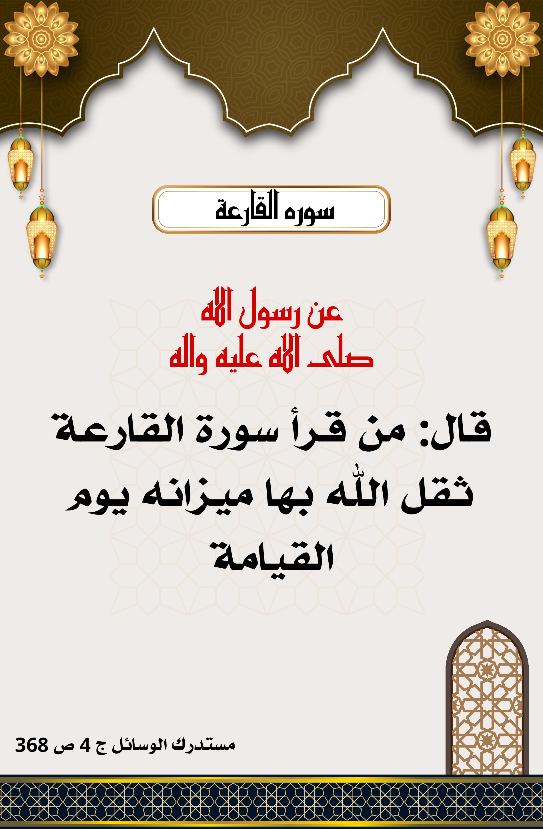اضغط على الصورة لعرض أكبر.&nbsp;

الإسم:	&nbsp;
مشاهدات:	0&nbsp;
الحجم:	803.2 كيلوبايت&nbsp;
الهوية:	1005922