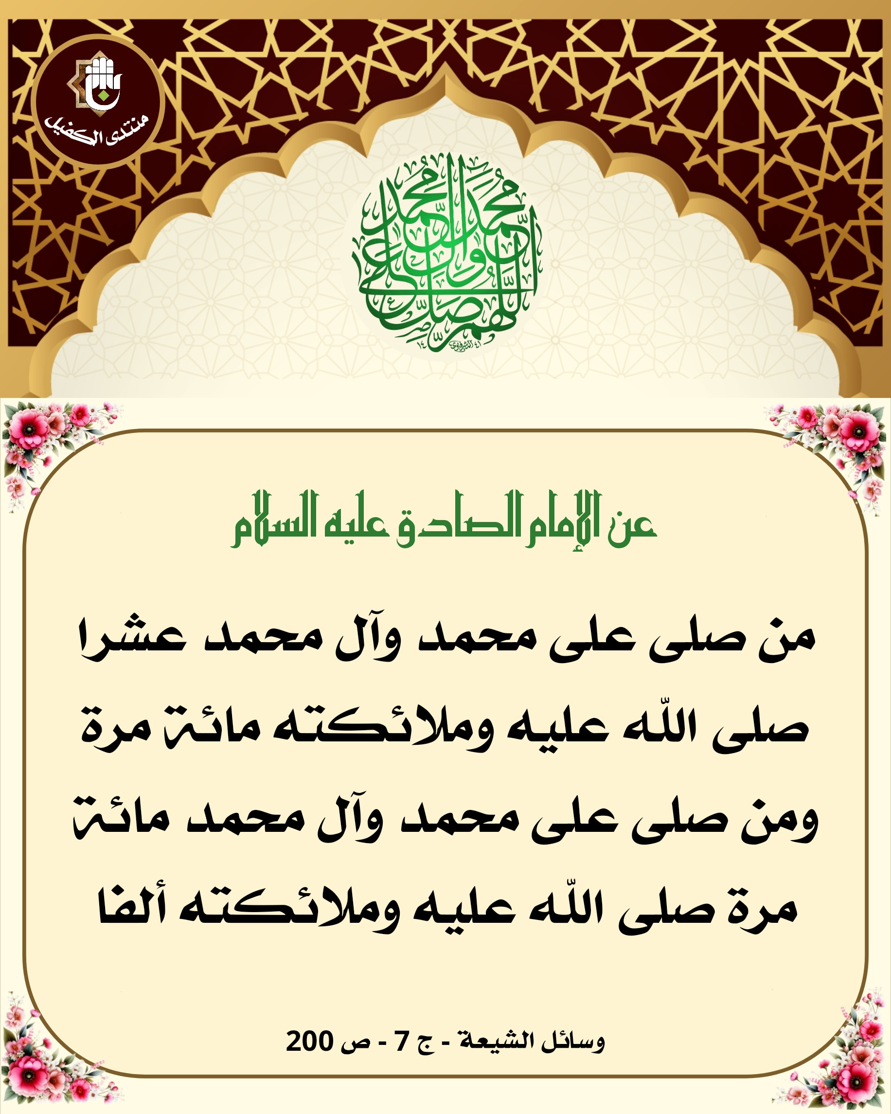 اضغط على الصورة لعرض أكبر.&nbsp;

الإسم:	&nbsp;
مشاهدات:	0&nbsp;
الحجم:	708.1 كيلوبايت&nbsp;
الهوية:	1040794