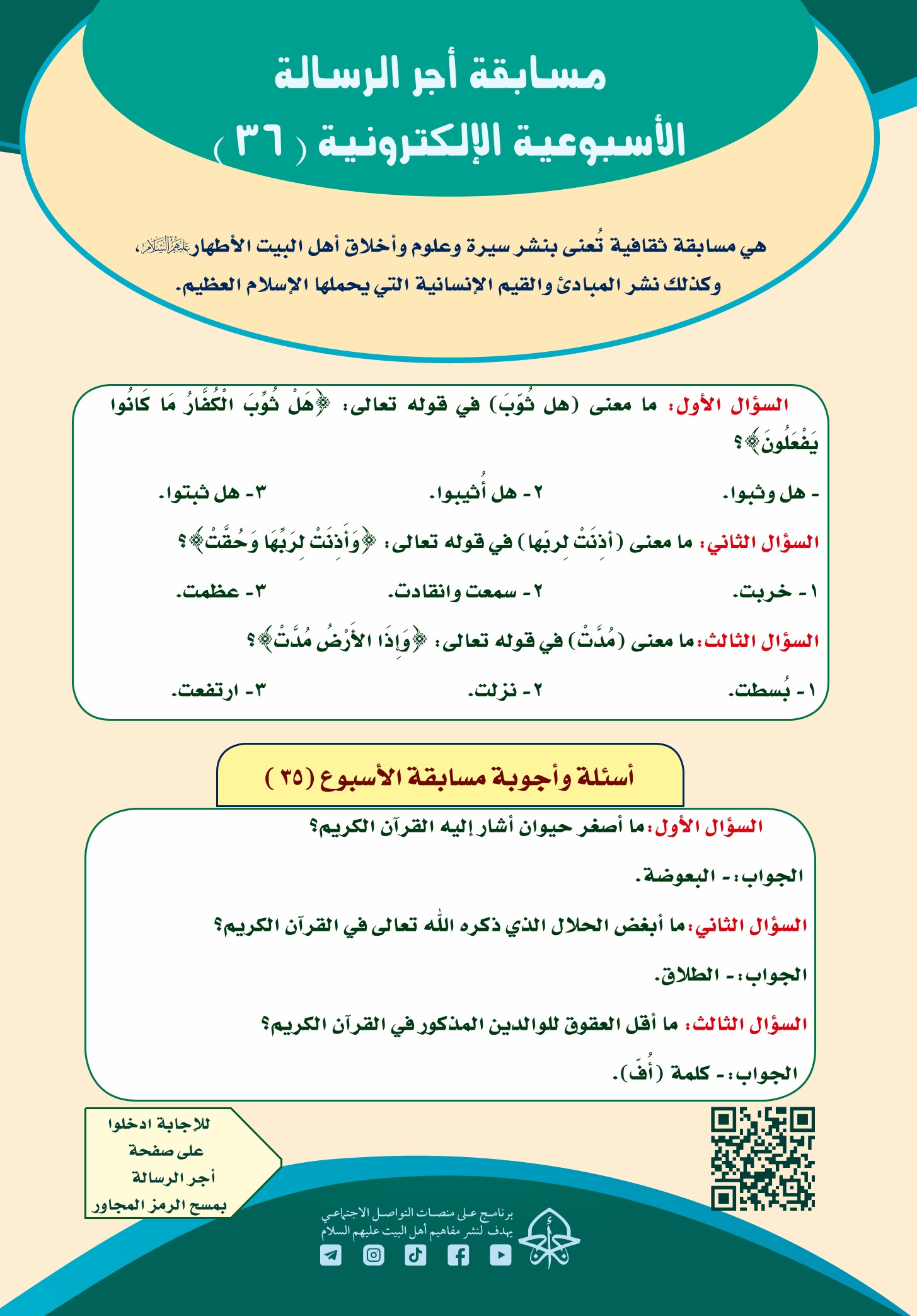 اضغط على الصورة لعرض أكبر.&nbsp;

الإسم:	&nbsp;
مشاهدات:	0&nbsp;
الحجم:	458.2 كيلوبايت&nbsp;
الهوية:	991394