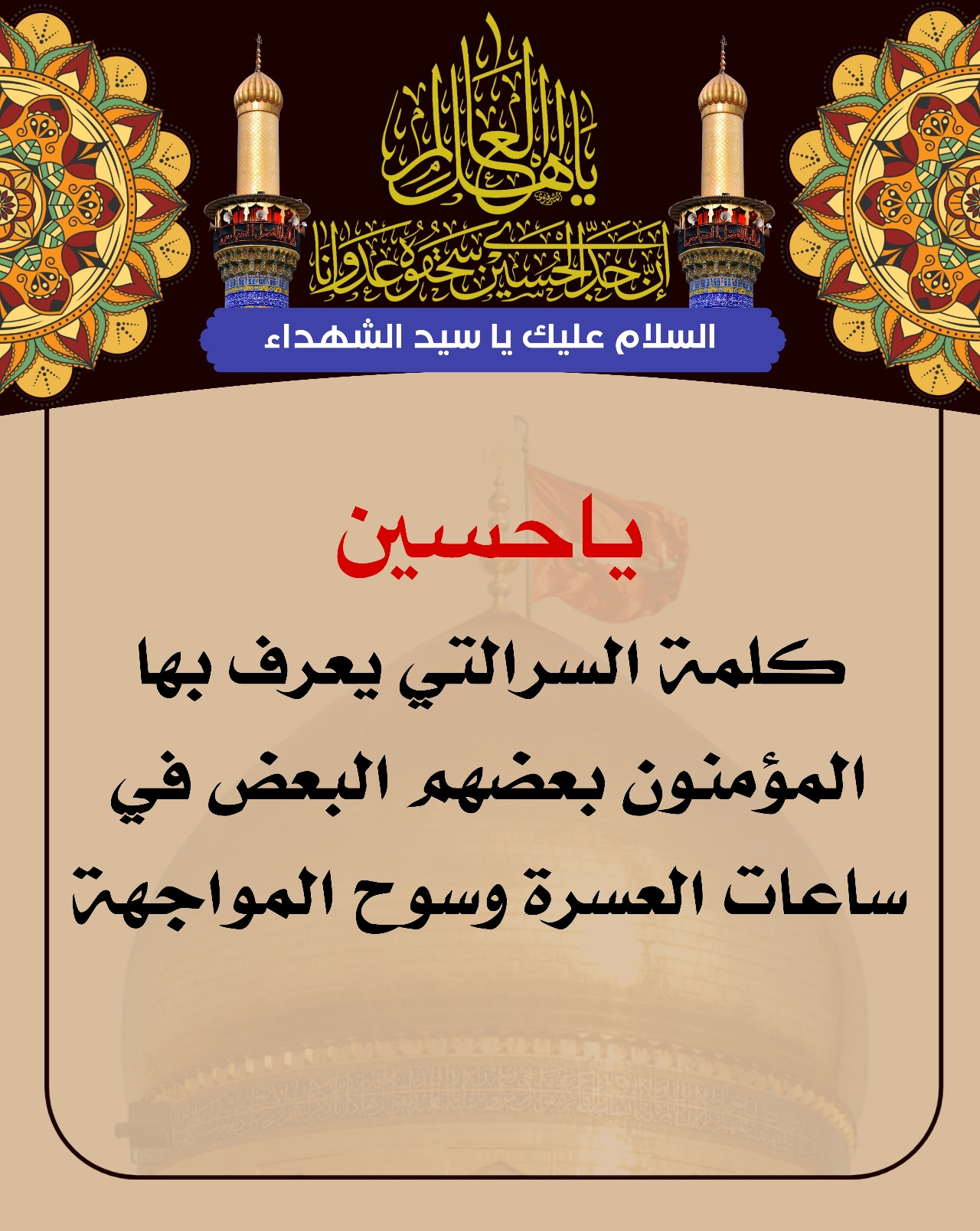 اضغط على الصورة لعرض أكبر.&nbsp;

الإسم:	&nbsp;
مشاهدات:	0&nbsp;
الحجم:	466.2 كيلوبايت&nbsp;
الهوية:	1017373