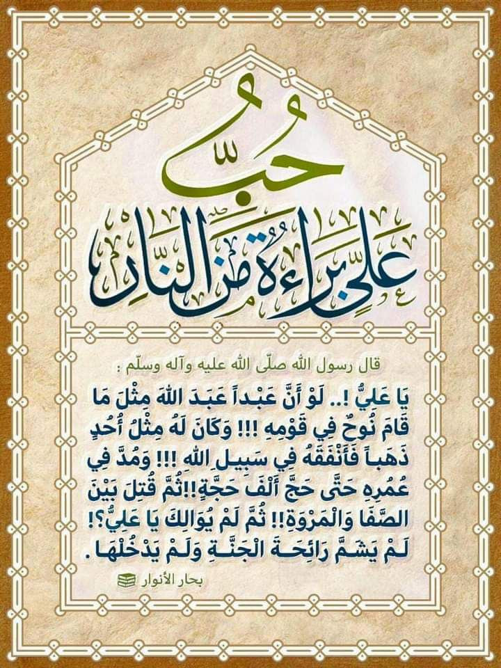 اضغط على الصورة لعرض أكبر.&nbsp;

الإسم:	photo_2022-07-06_08-15-34.jpg&nbsp;
مشاهدات:	347&nbsp;
الحجم:	242.4 كيلوبايت&nbsp;
الهوية:	950291