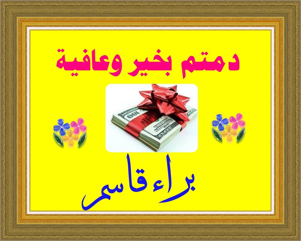 اضغط على الصورة لعرض أكبر.&nbsp;

الإسم:	PhoXo1.jpg&nbsp;
مشاهدات:	588&nbsp;
الحجم:	207.7 كيلوبايت&nbsp;
الهوية:	915598