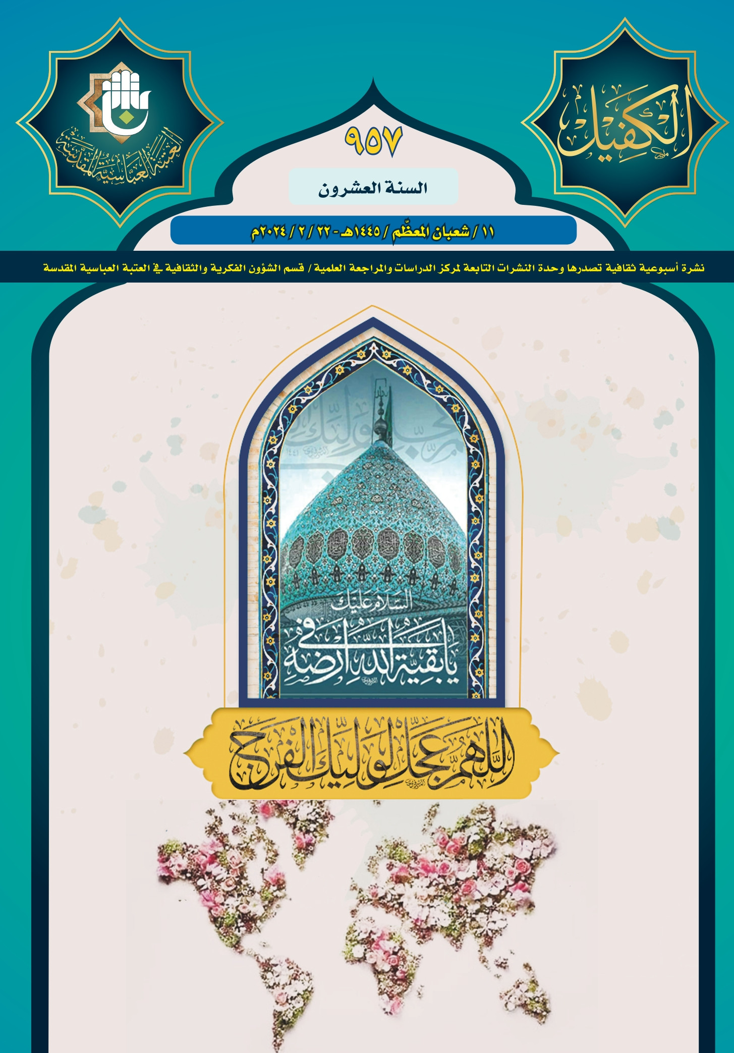اضغط على الصورة لعرض أكبر.&nbsp;

الإسم:	&nbsp;
مشاهدات:	0&nbsp;
الحجم:	617.9 كيلوبايت&nbsp;
الهوية:	1003641
