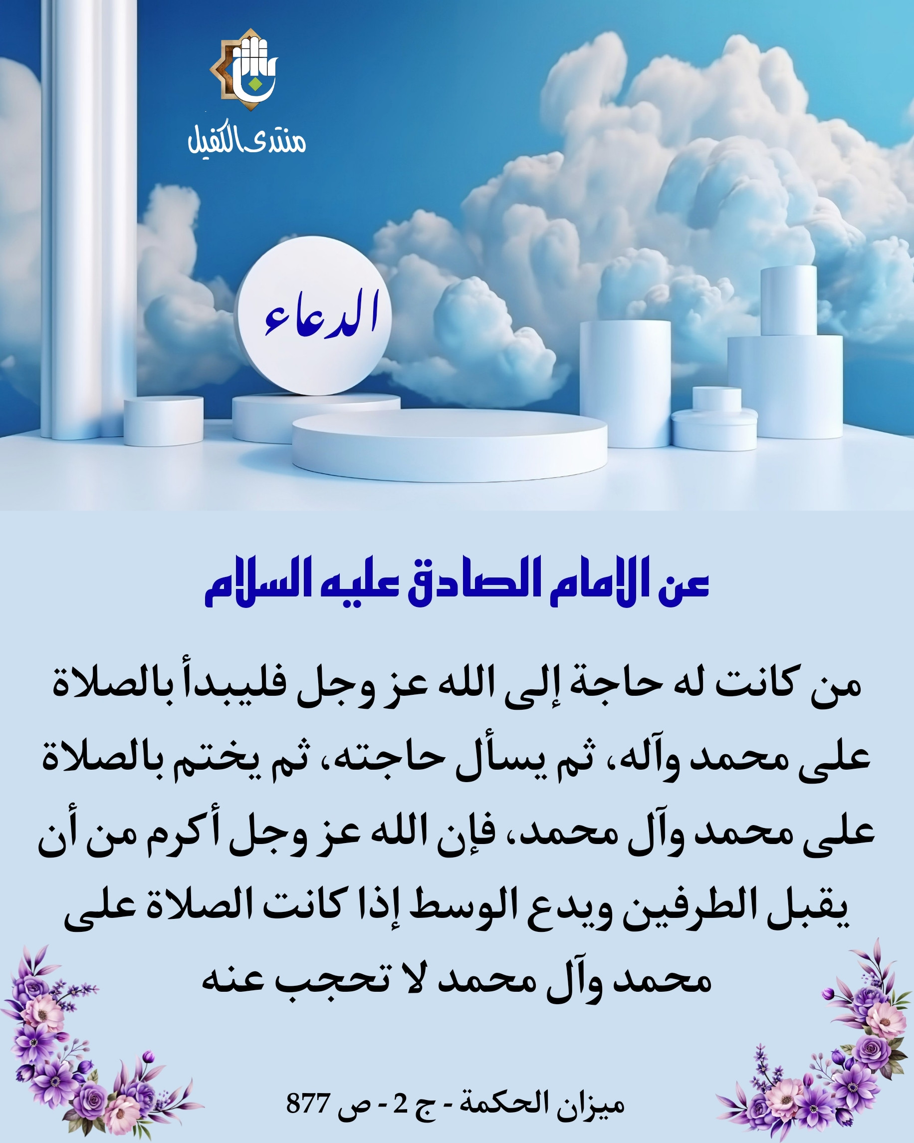 اضغط على الصورة لعرض أكبر.&nbsp;

الإسم:	&nbsp;
مشاهدات:	0&nbsp;
الحجم:	568.8 كيلوبايت&nbsp;
الهوية:	1025673