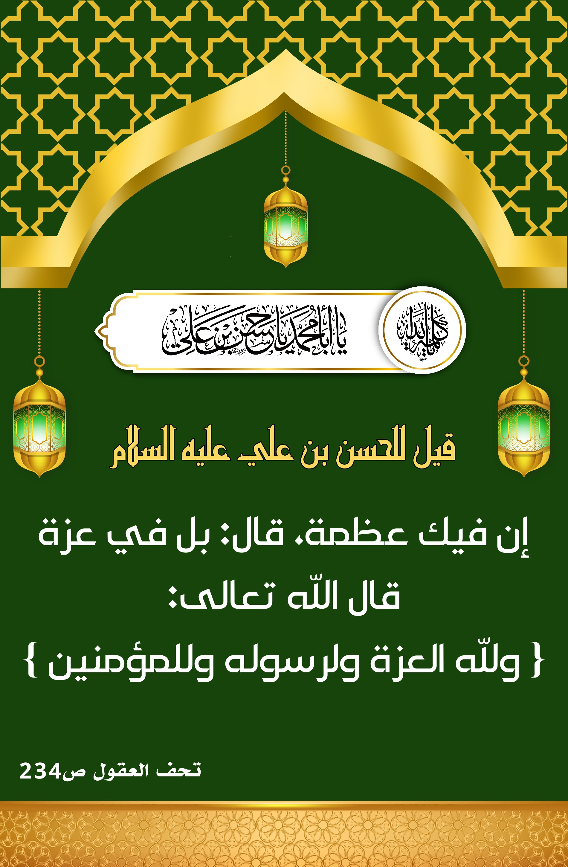 اضغط على الصورة لعرض أكبر.&nbsp;

الإسم:	&nbsp;
مشاهدات:	0&nbsp;
الحجم:	876.6 كيلوبايت&nbsp;
الهوية:	1006237