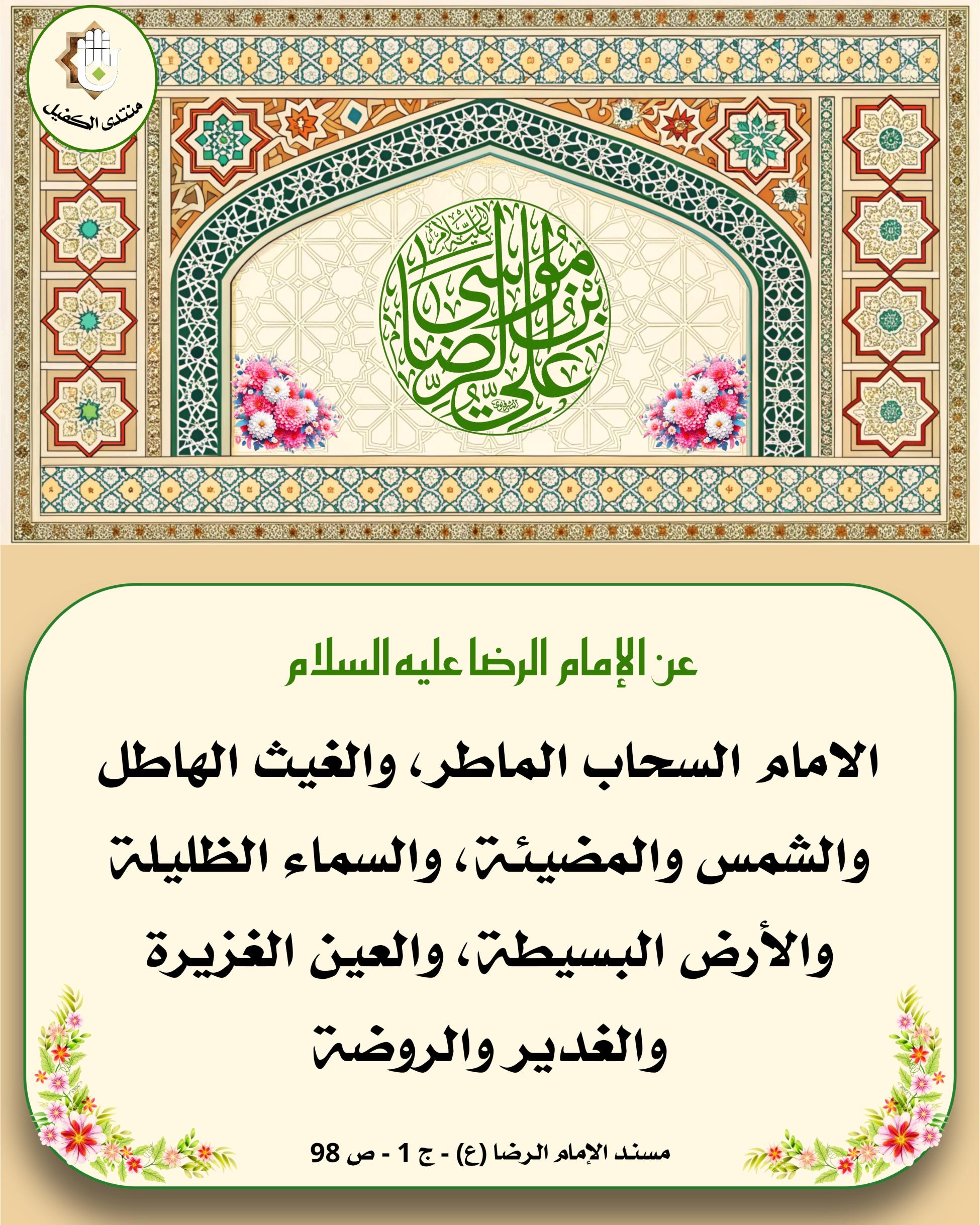 اضغط على الصورة لعرض أكبر.&nbsp;

الإسم:	&nbsp;
مشاهدات:	0&nbsp;
الحجم:	676.6 كيلوبايت&nbsp;
الهوية:	1065917