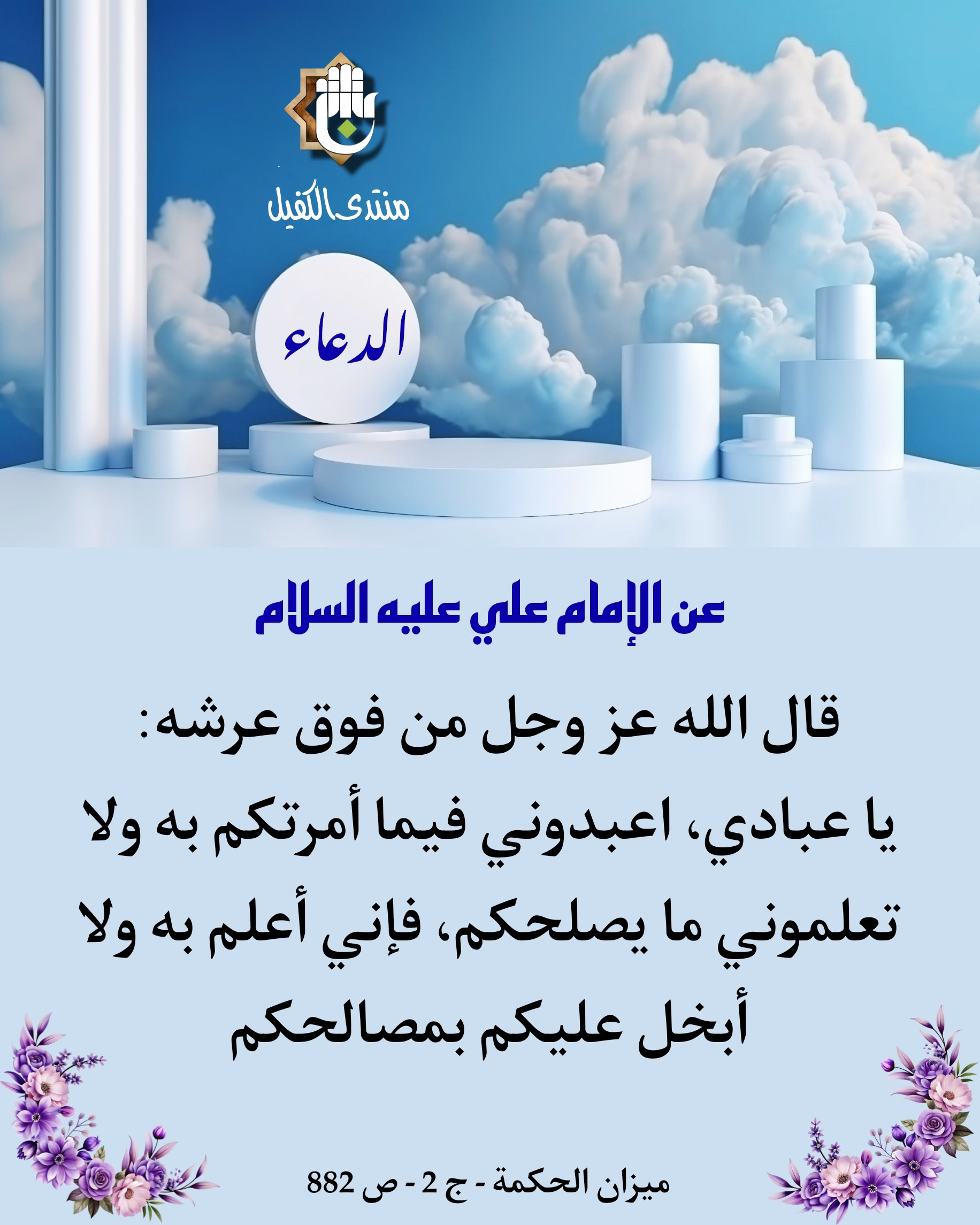اضغط على الصورة لعرض أكبر.&nbsp;

الإسم:	&nbsp;
مشاهدات:	0&nbsp;
الحجم:	528.6 كيلوبايت&nbsp;
الهوية:	1027525