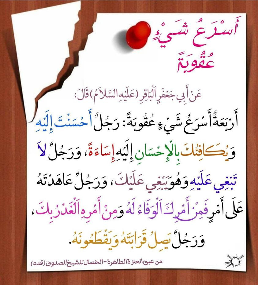 اضغط على الصورة لعرض أكبر.&nbsp;

الإسم:	358149657_809506277413537_2734805668578033067_n.jpg&nbsp;
مشاهدات:	201&nbsp;
الحجم:	173.6 كيلوبايت&nbsp;
الهوية:	979423
