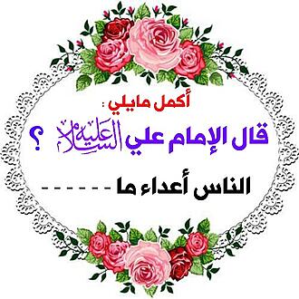 اضغط على الصورة لعرض أكبر.&nbsp;

الإسم:	1584182692901.jpg&nbsp;
مشاهدات:	1240&nbsp;
الحجم:	120.0 كيلوبايت&nbsp;
الهوية:	879999