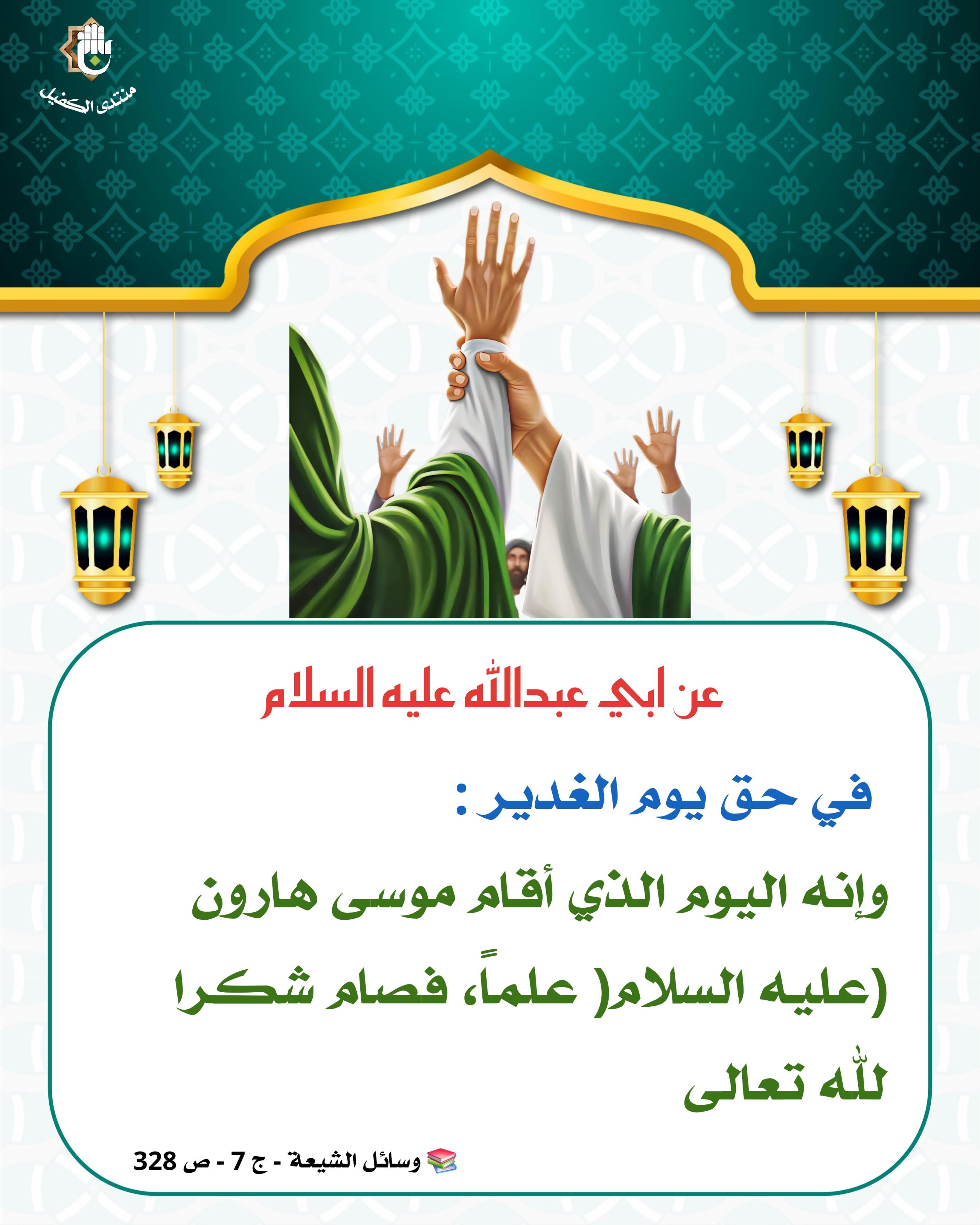 اضغط على الصورة لعرض أكبر.&nbsp;

الإسم:	&nbsp;
مشاهدات:	0&nbsp;
الحجم:	507.0 كيلوبايت&nbsp;
الهوية:	1043662