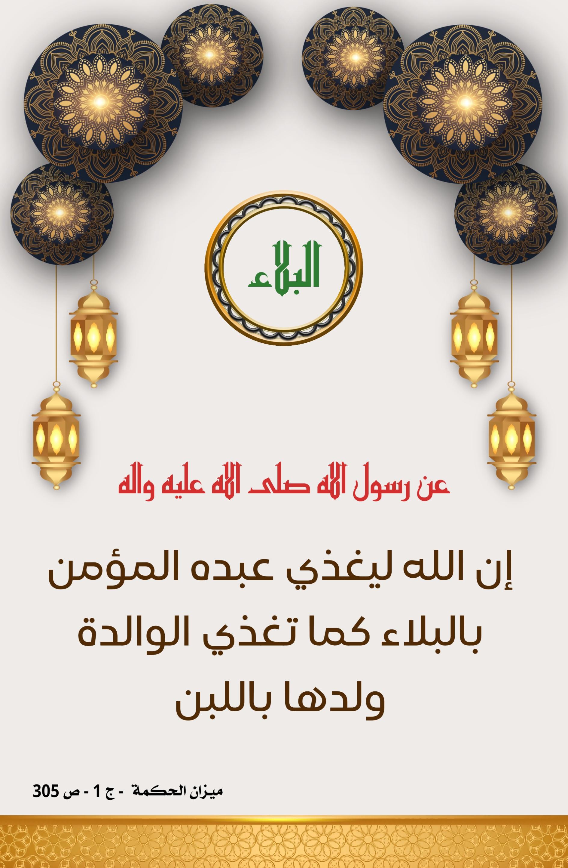 اضغط على الصورة لعرض أكبر.&nbsp;

الإسم:	&nbsp;
مشاهدات:	0&nbsp;
الحجم:	461.9 كيلوبايت&nbsp;
الهوية:	1012596