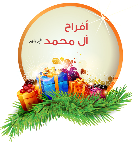 اضغط على الصورة لعرض أكبر.&nbsp;

الإسم:	افراح ال محمد.jpg&nbsp;
مشاهدات:	1&nbsp;
الحجم:	231.7 كيلوبايت&nbsp;
الهوية:	850929
